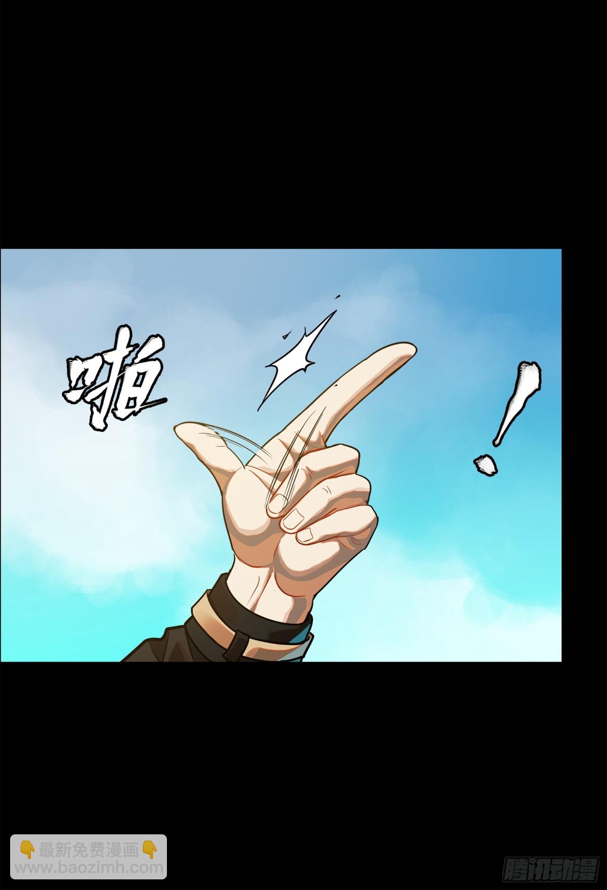 200 星回协议6