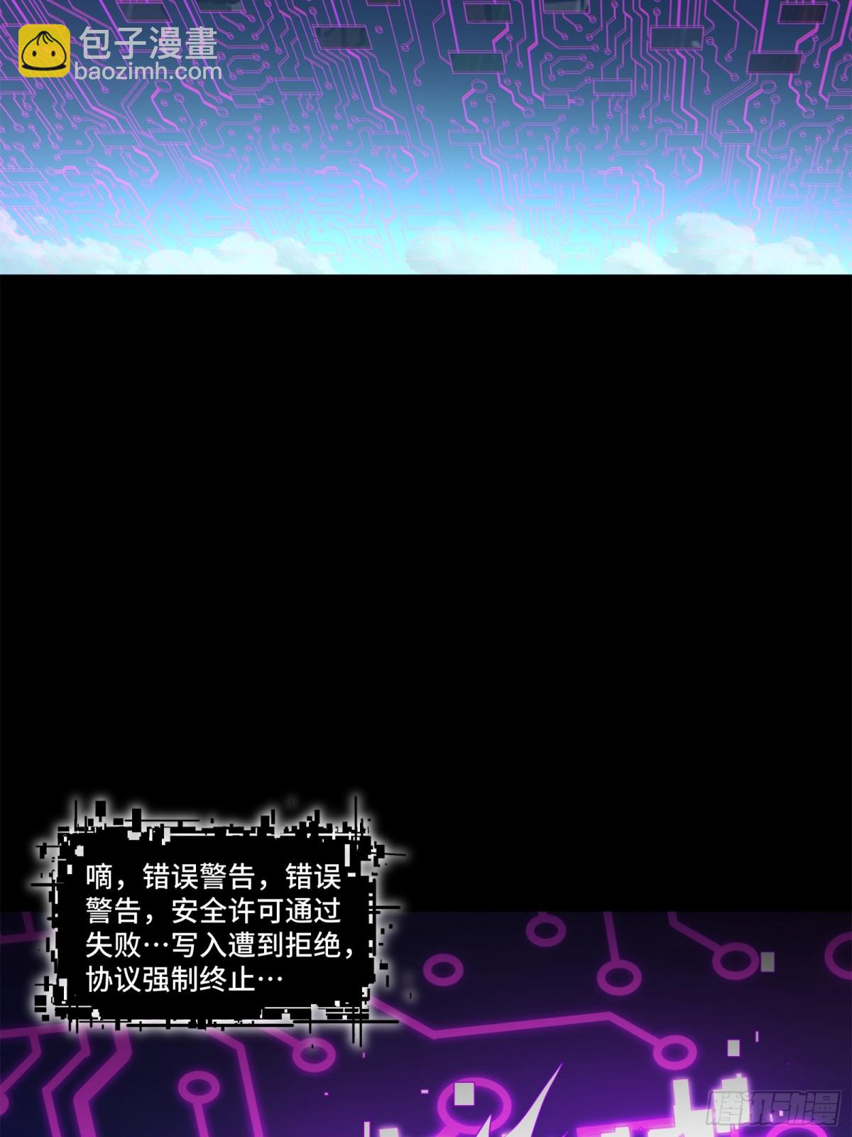 200 星回协议63