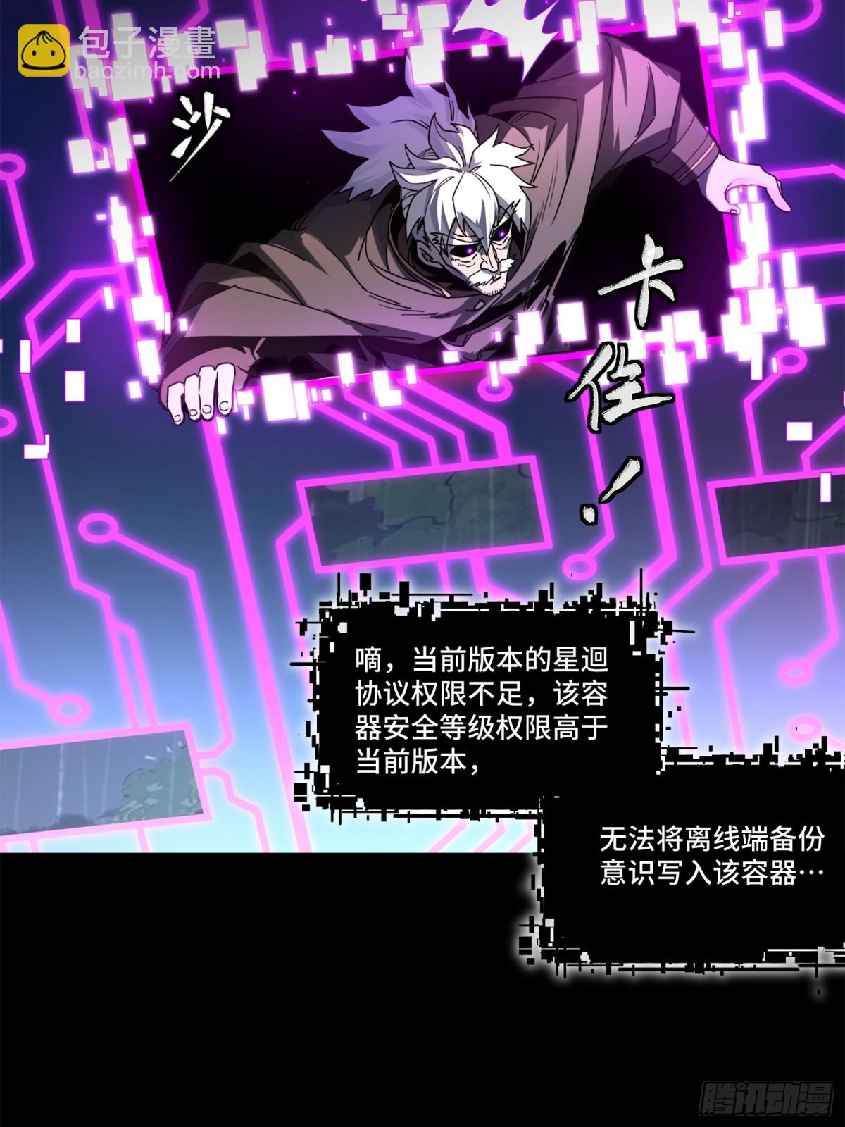 200 星回协议64