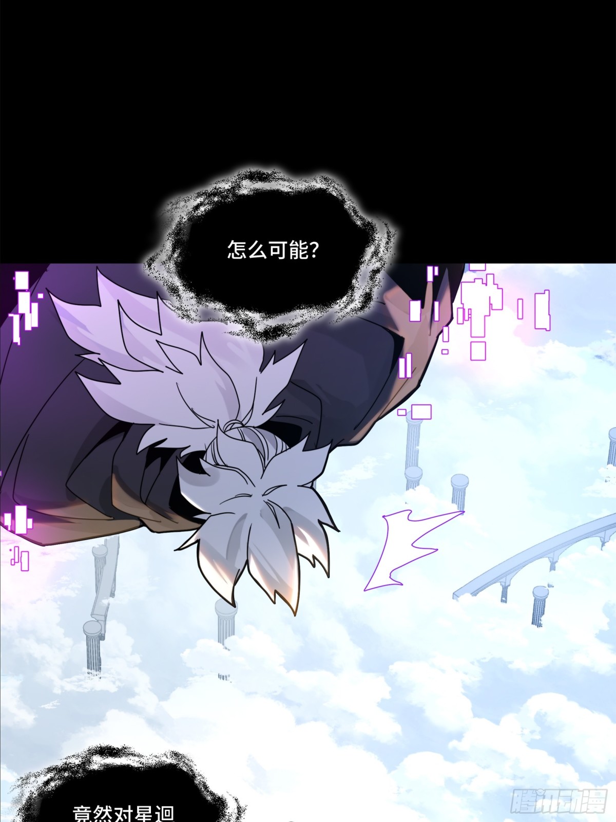 200 星回协议65