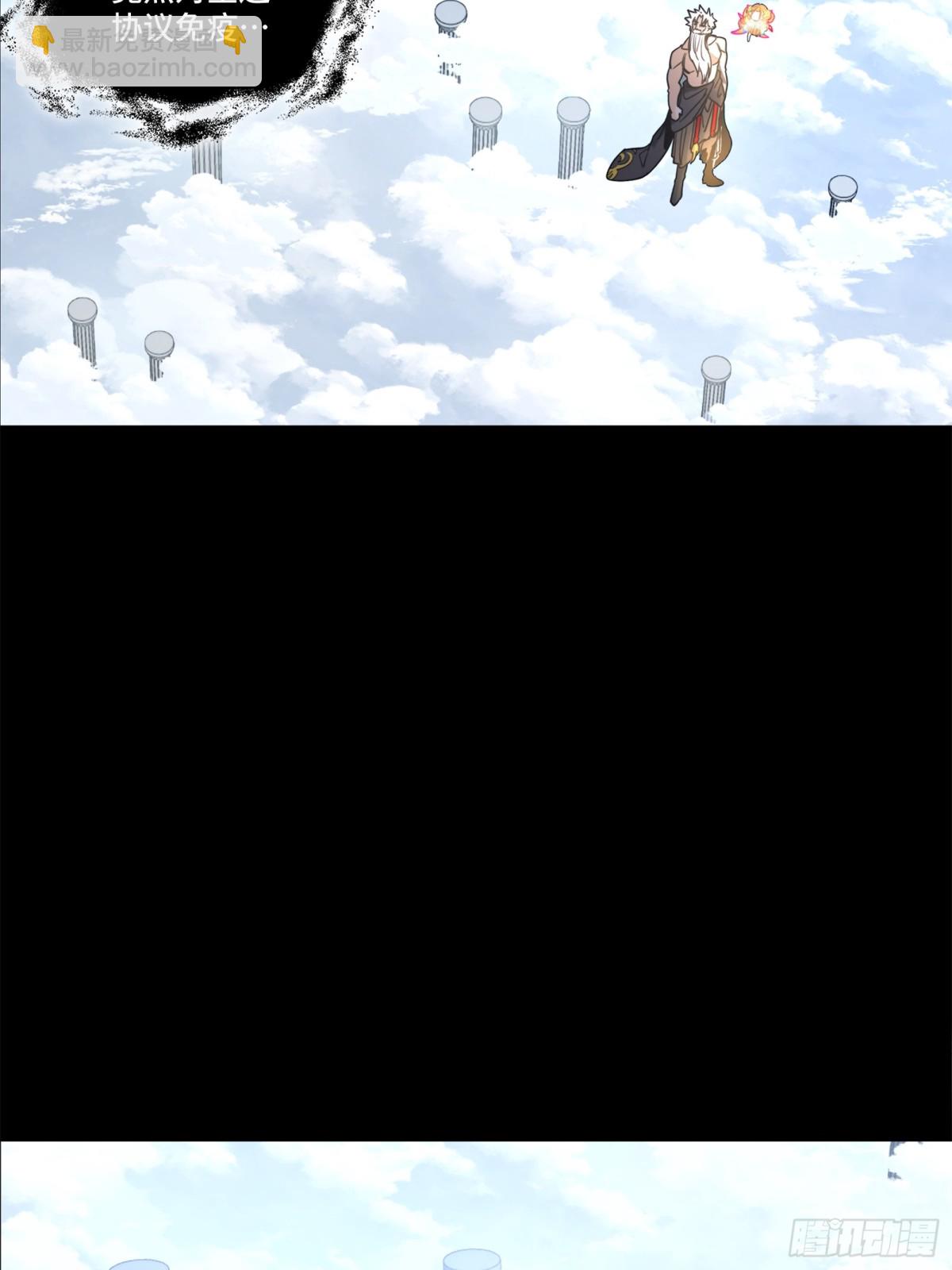 200 星回协议66