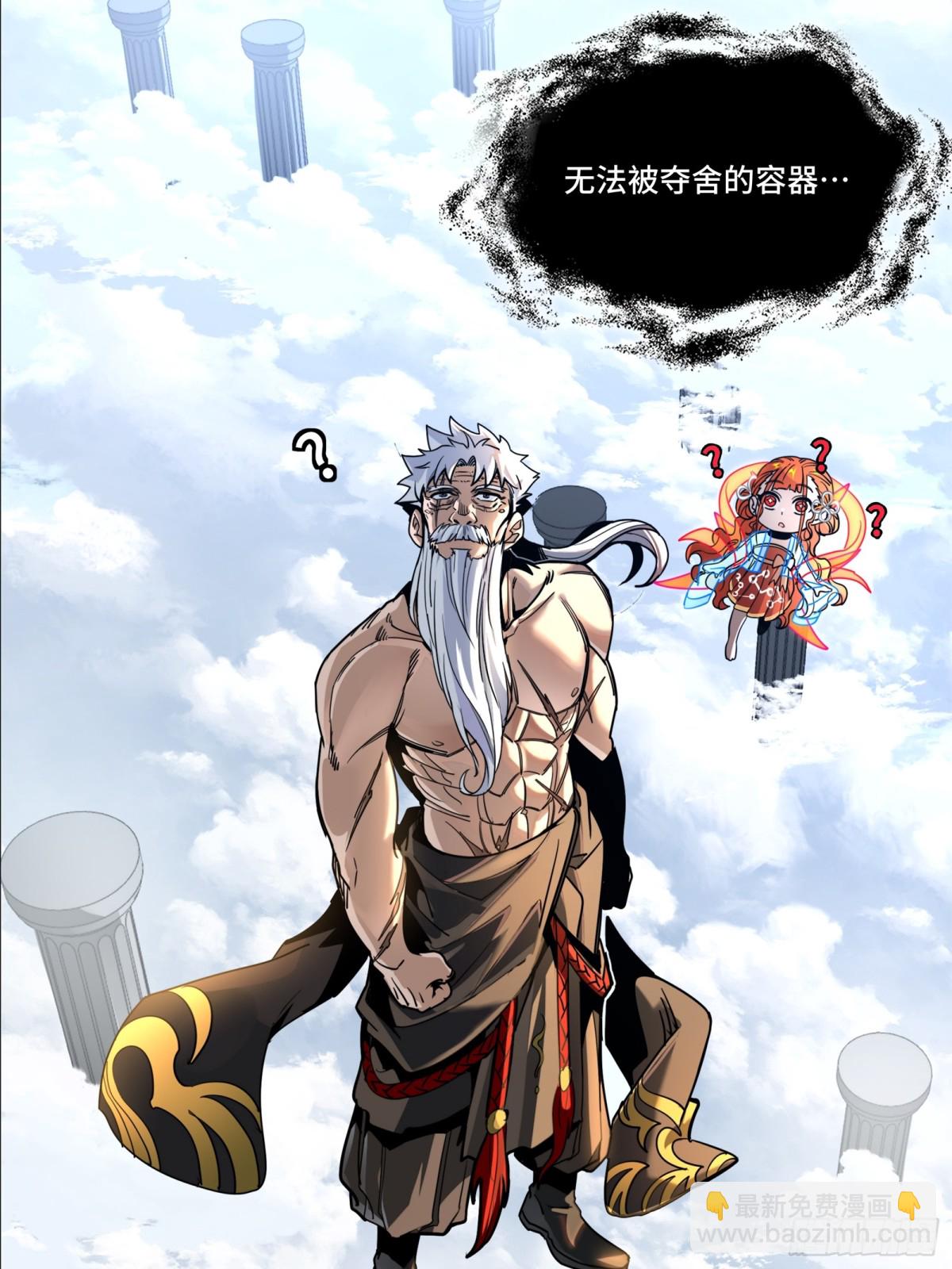 200 星回协议67