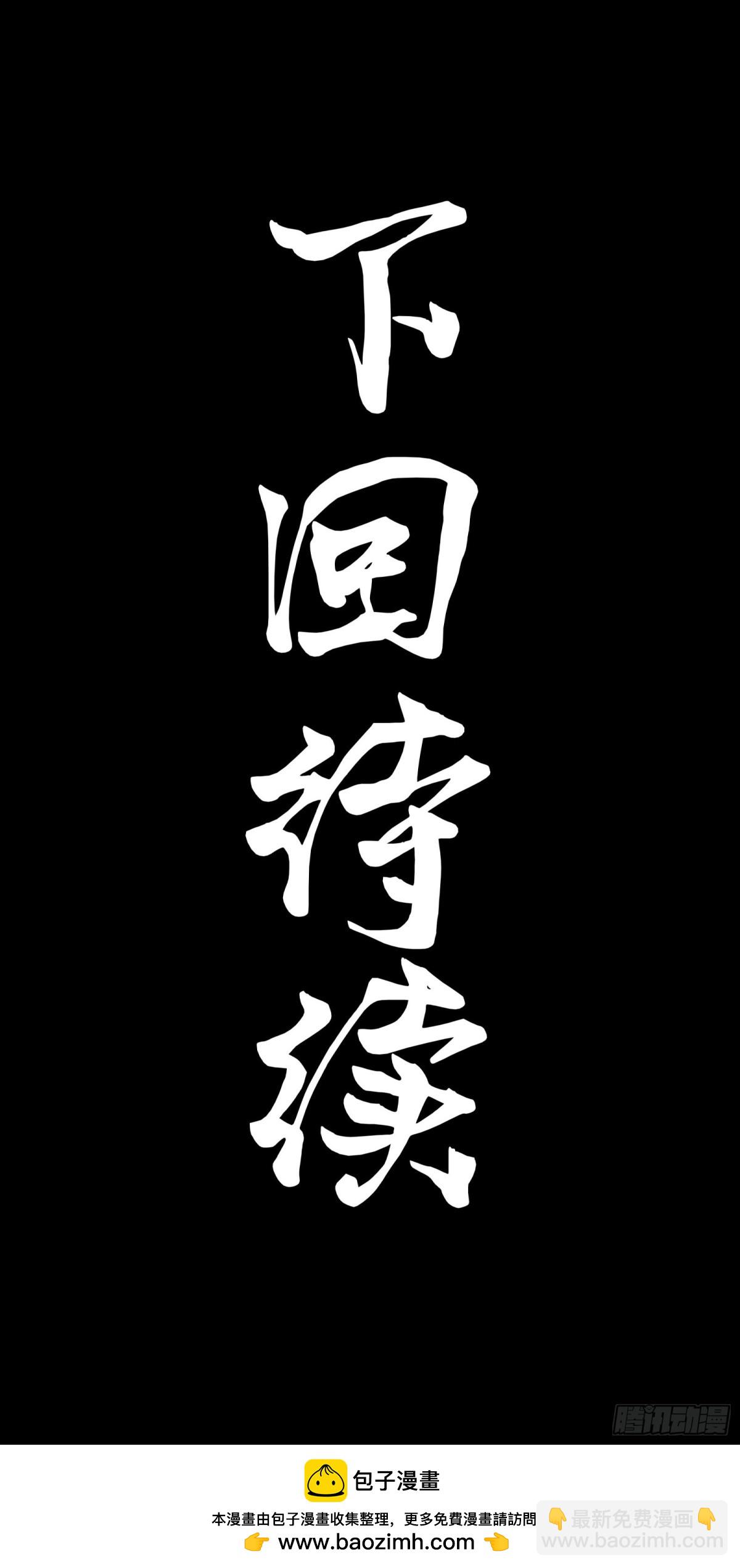 200 星回协议69