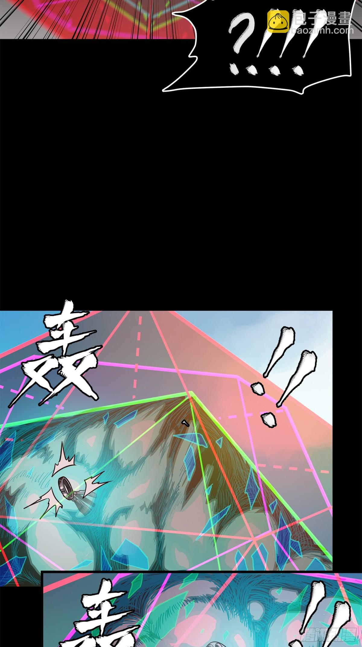 200 星回协议8