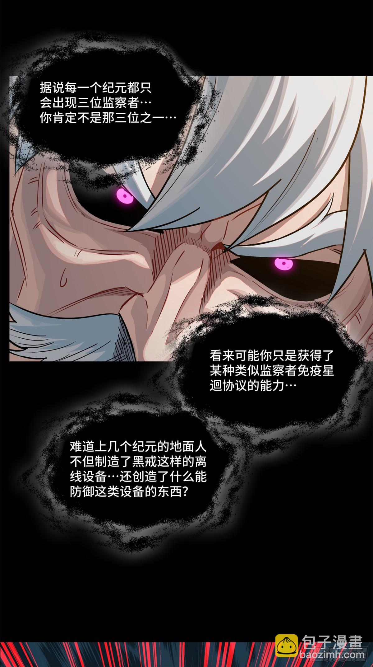 201 你的名字16