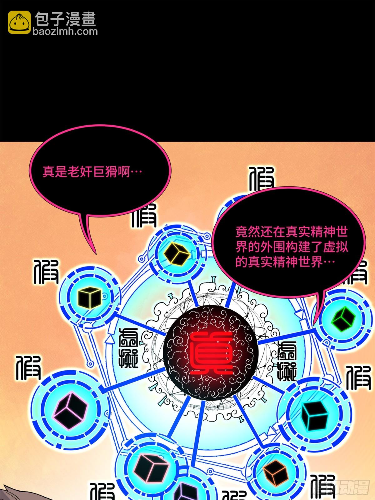 201 你的名字51