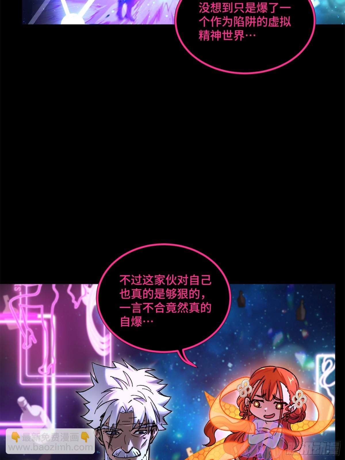 201 你的名字54