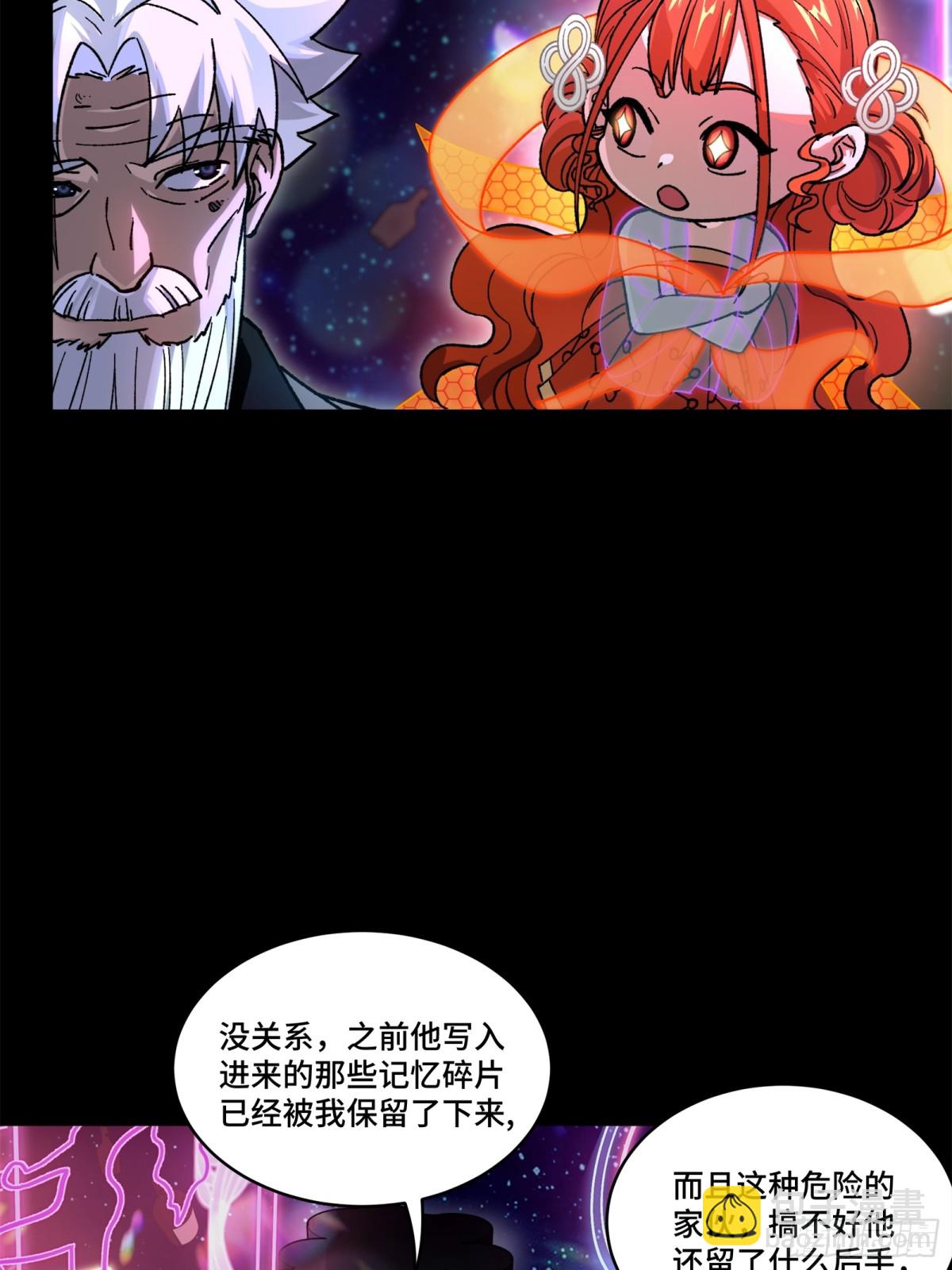 201 你的名字56