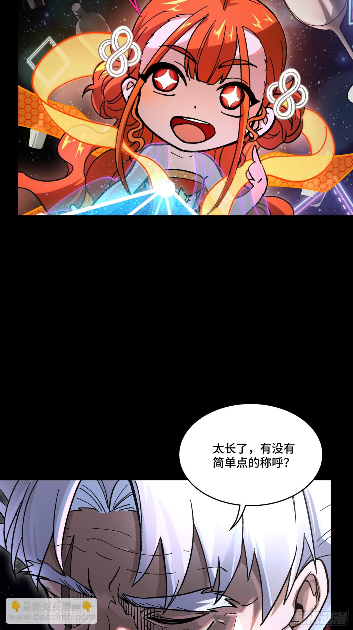 201 你的名字60