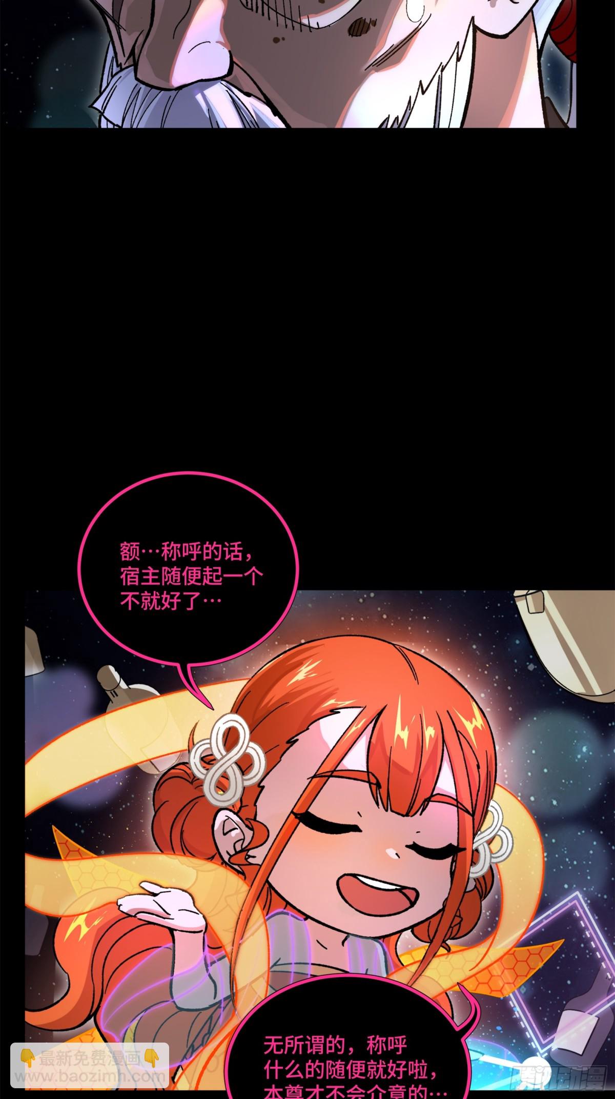 201 你的名字61