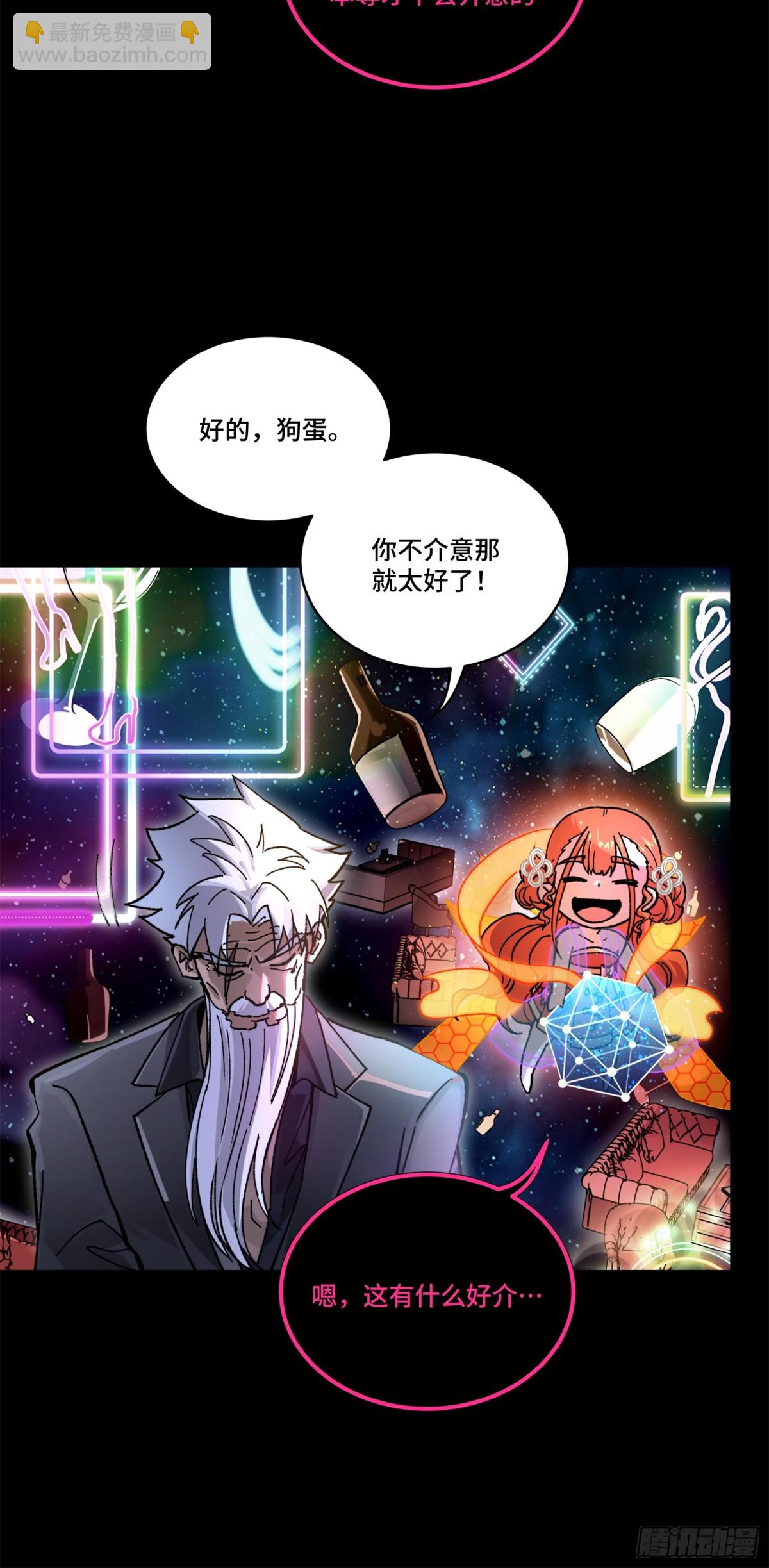 201 你的名字62