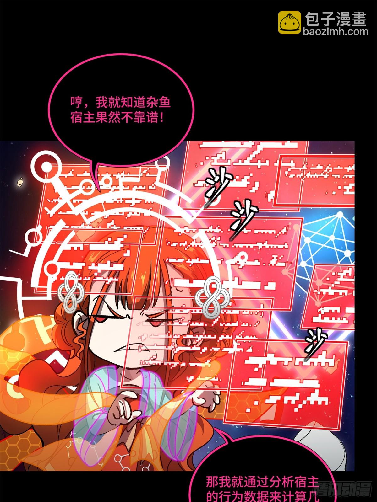 201 你的名字69