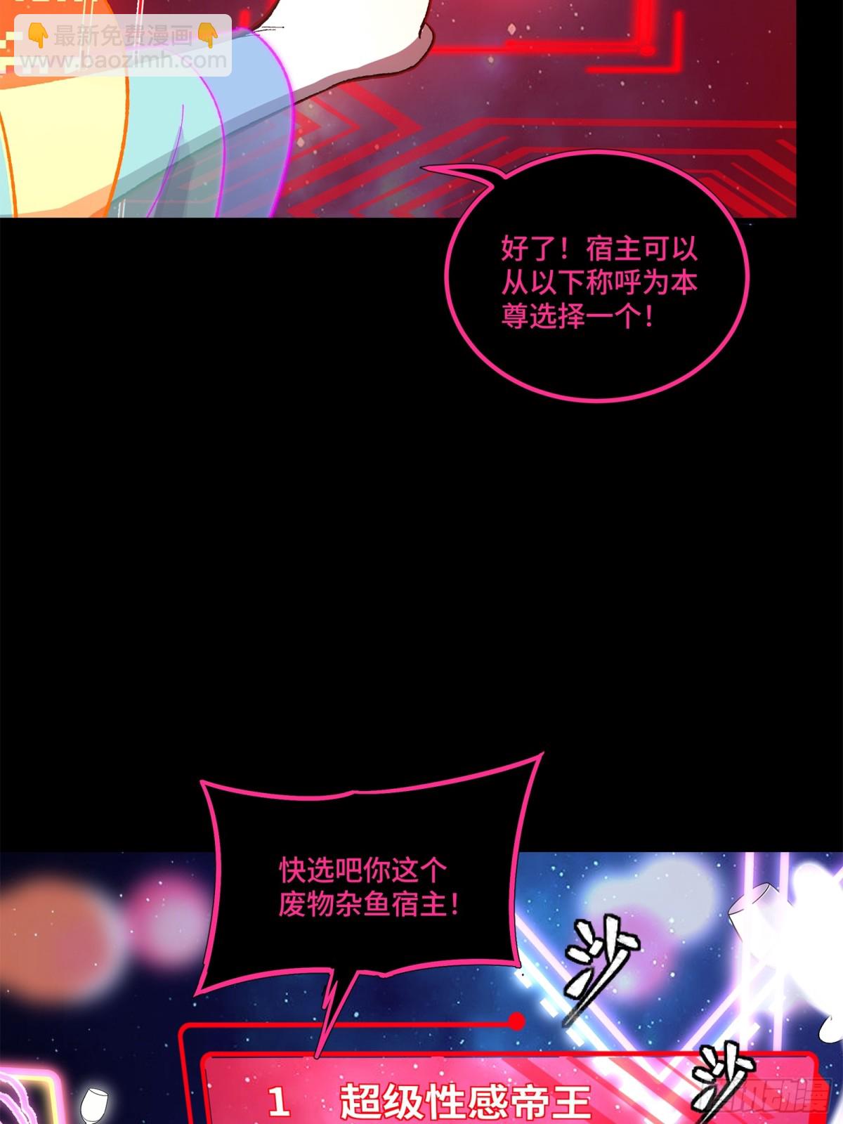 201 你的名字72
