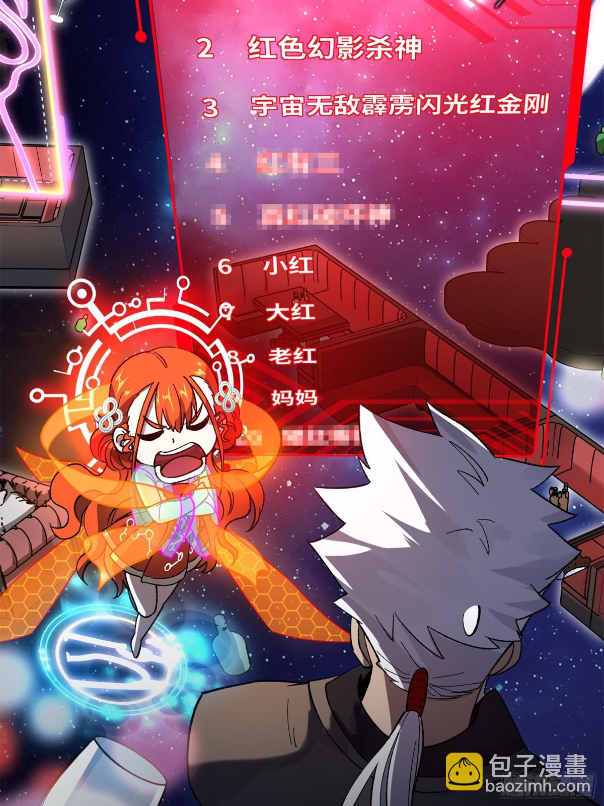 201 你的名字73