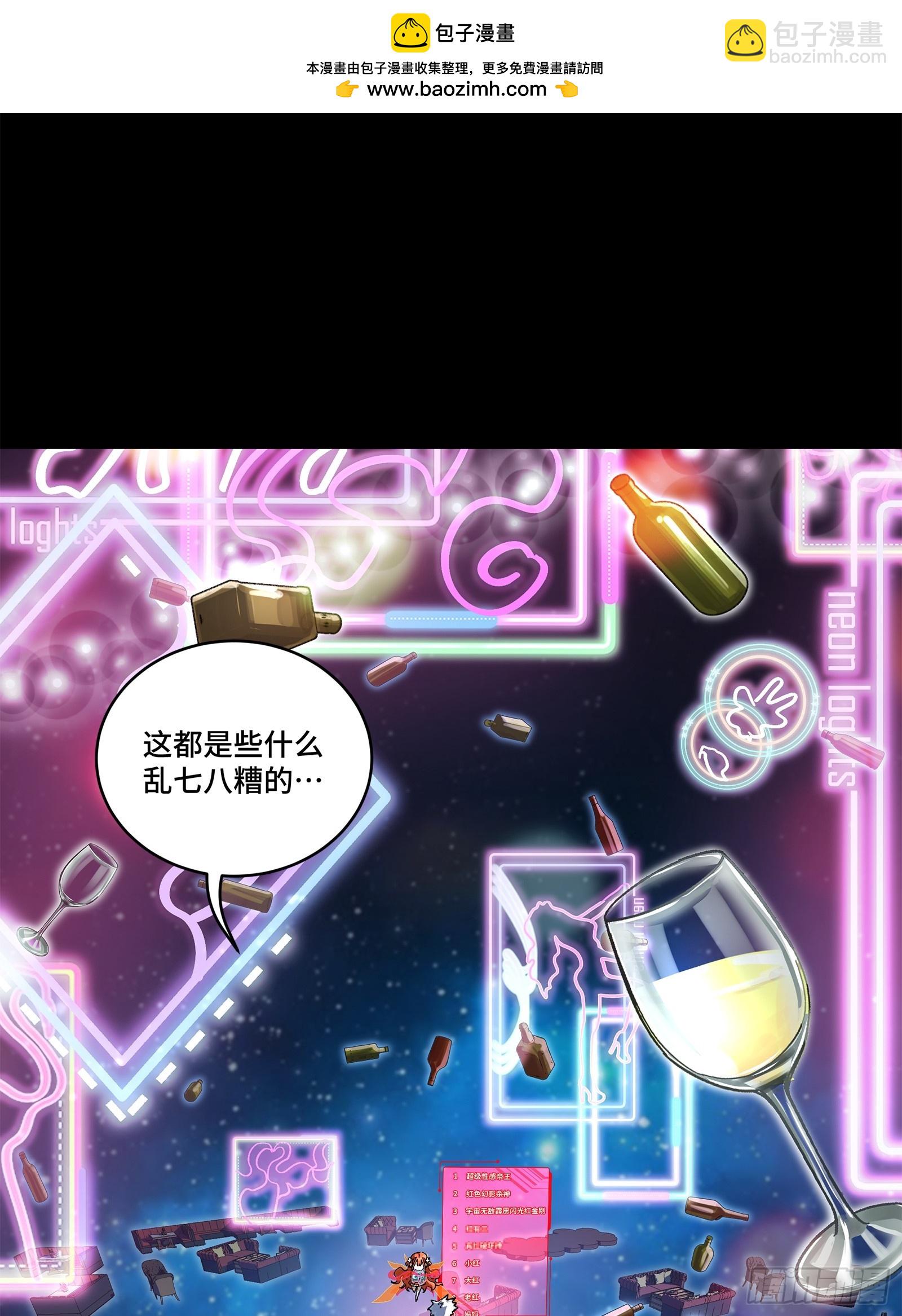 202 破解黑戒1