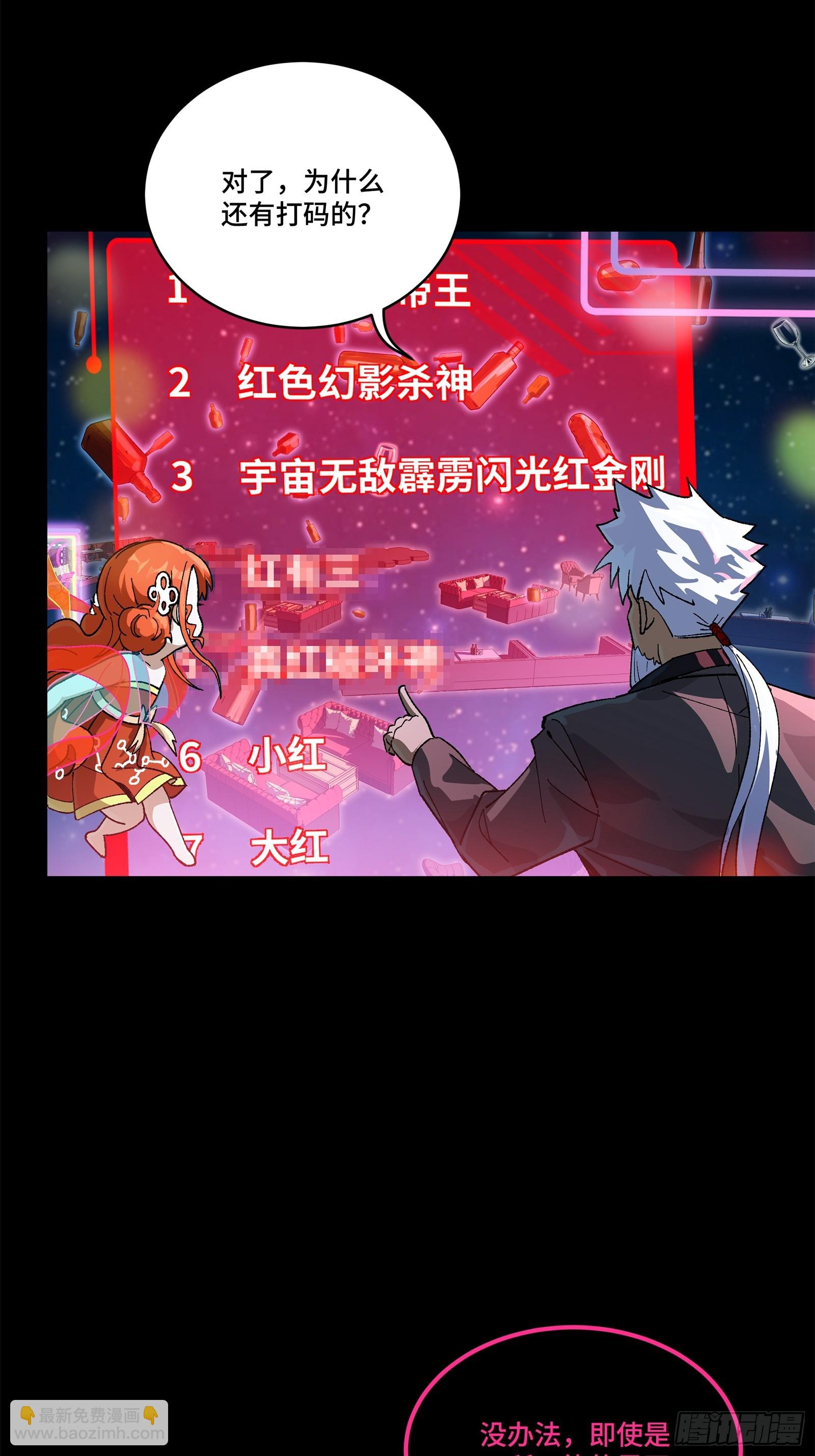 202 破解黑戒11