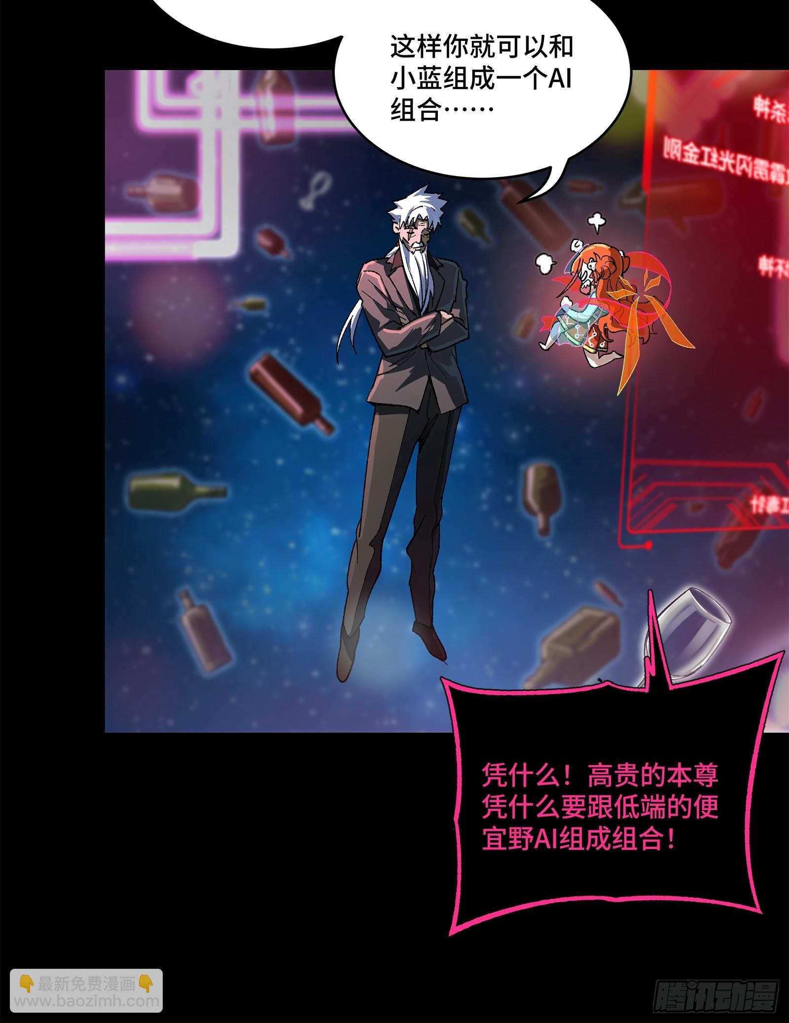 202 破解黑戒13