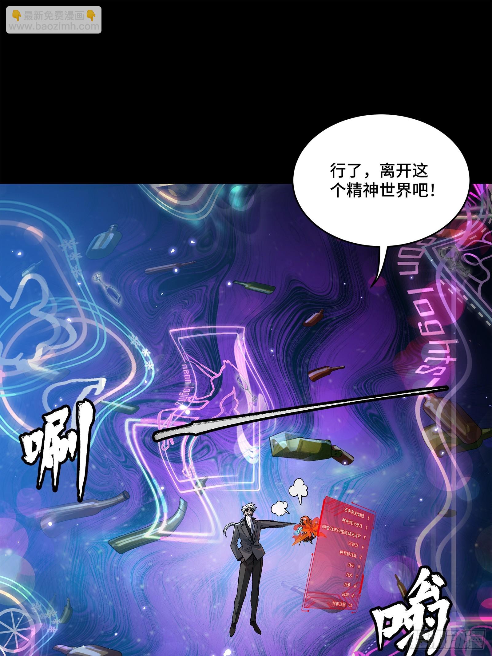 202 破解黑戒14