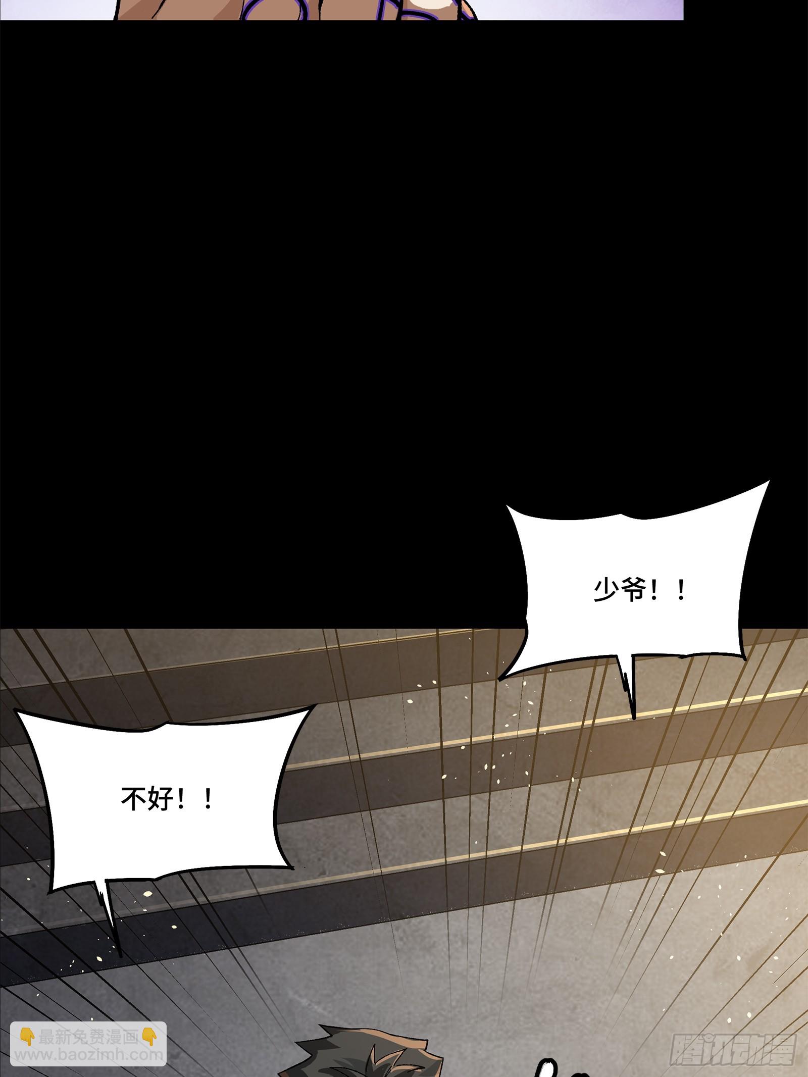 202 破解黑戒19