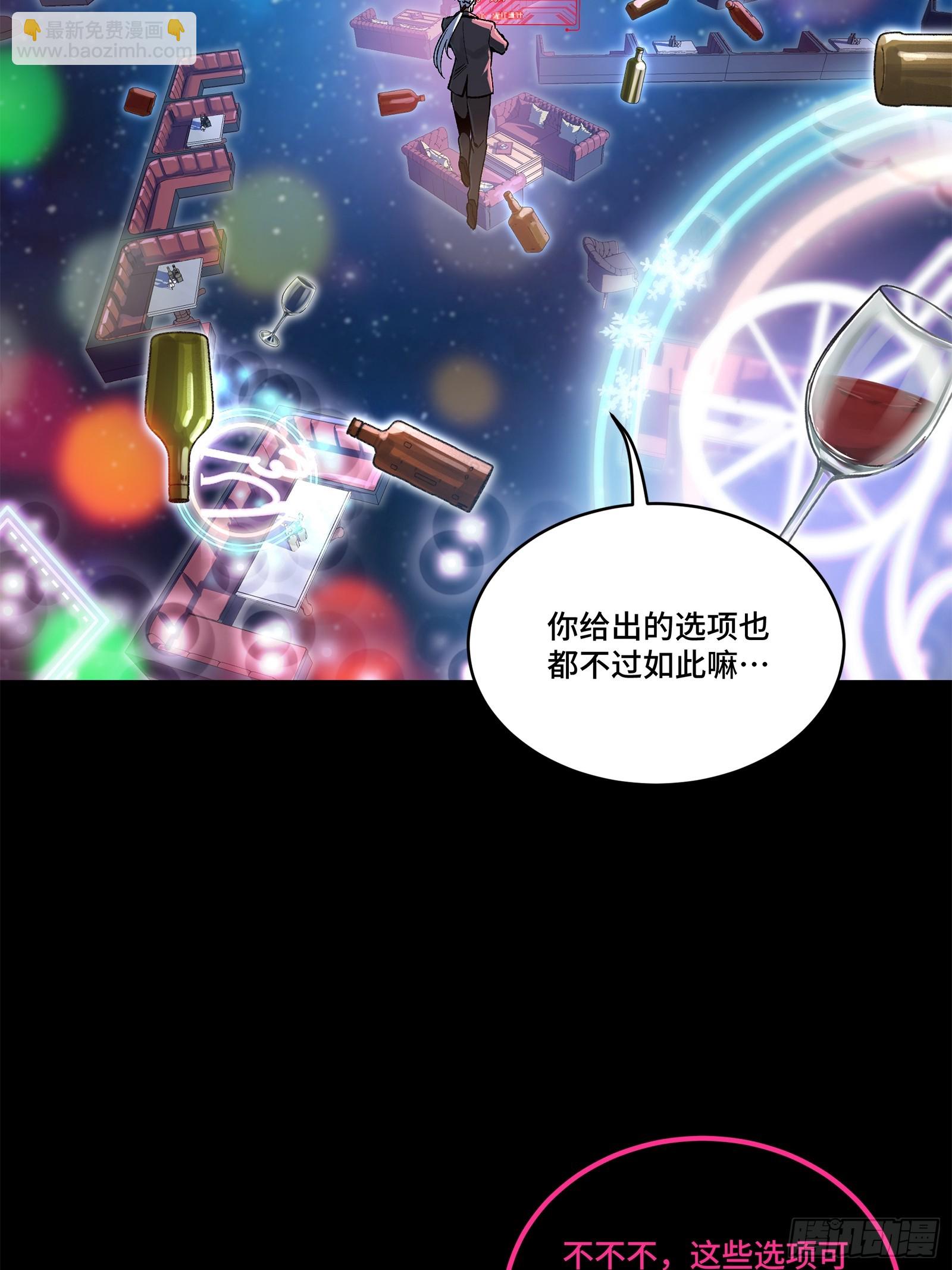 202 破解黑戒2