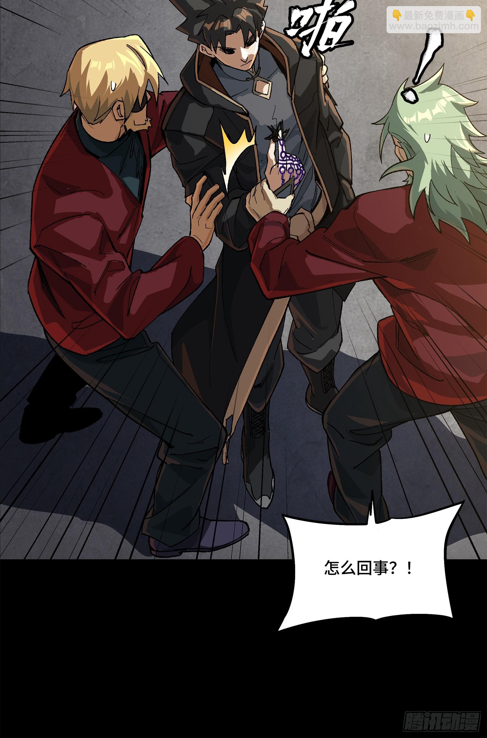 202 破解黑戒20