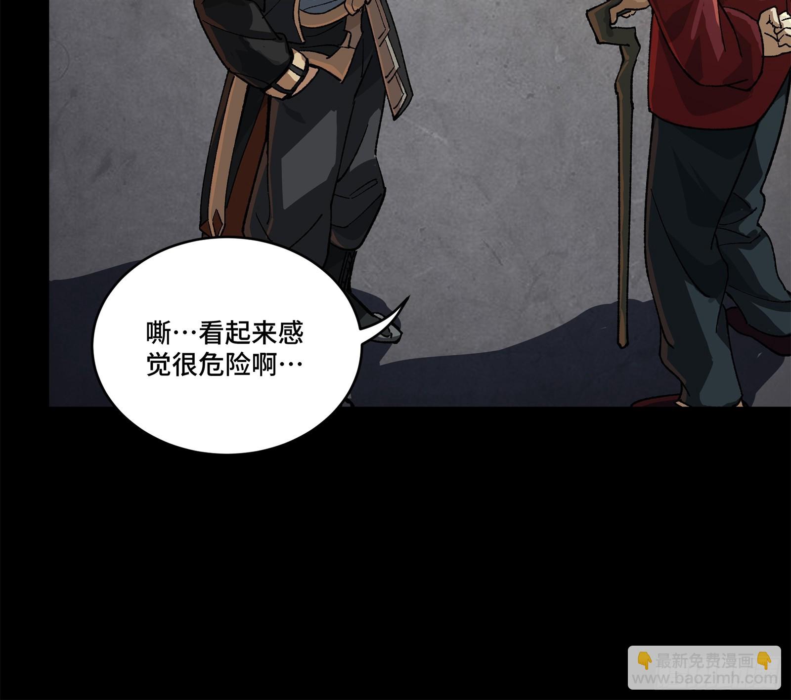 202 破解黑戒26