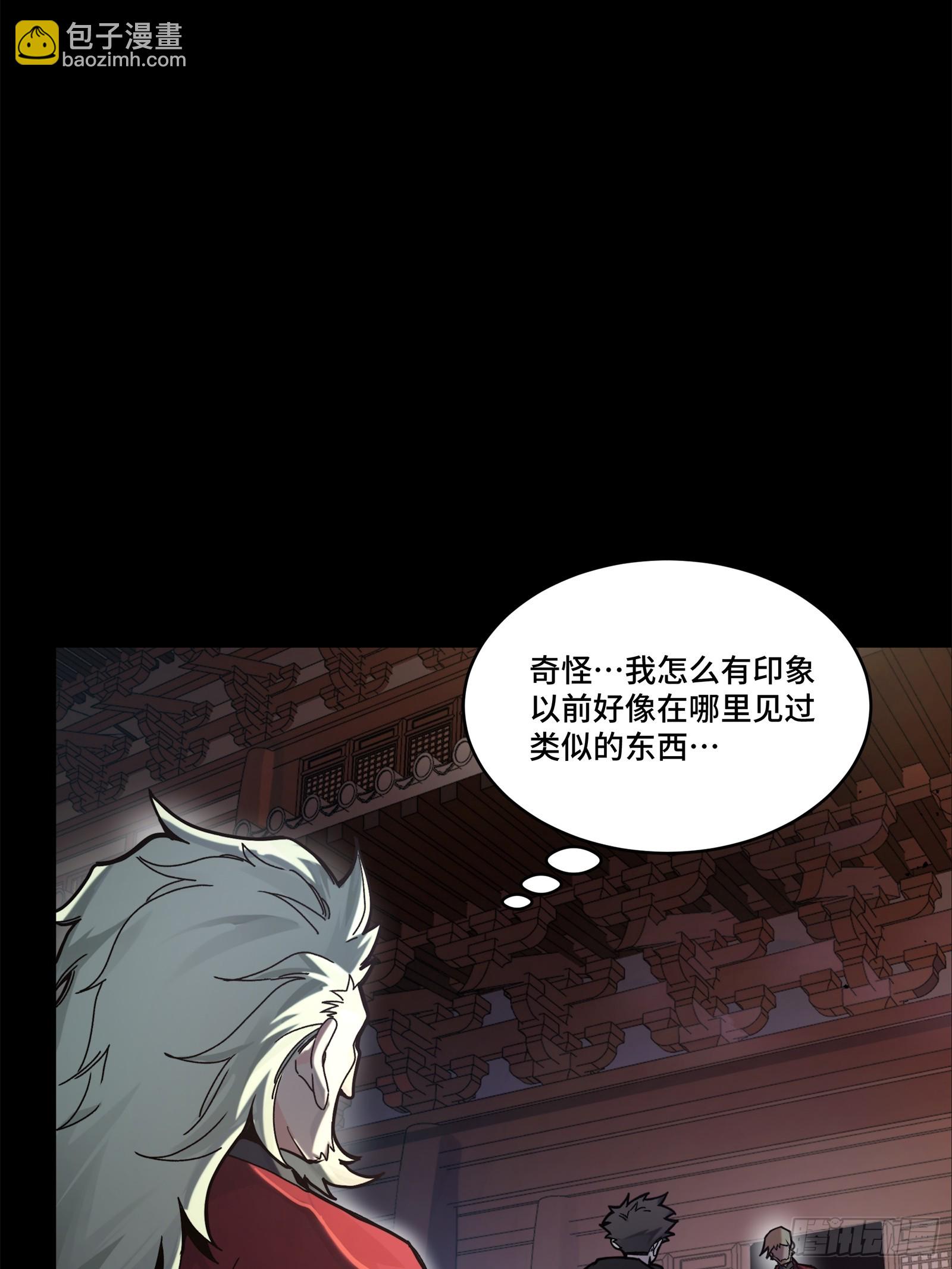 202 破解黑戒33
