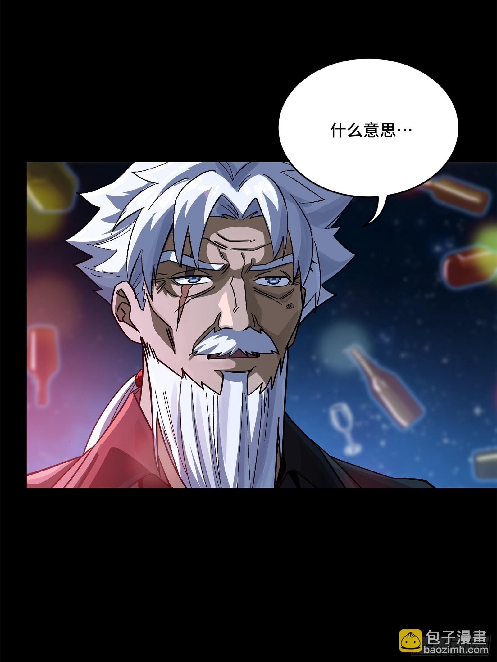 202 破解黑戒4