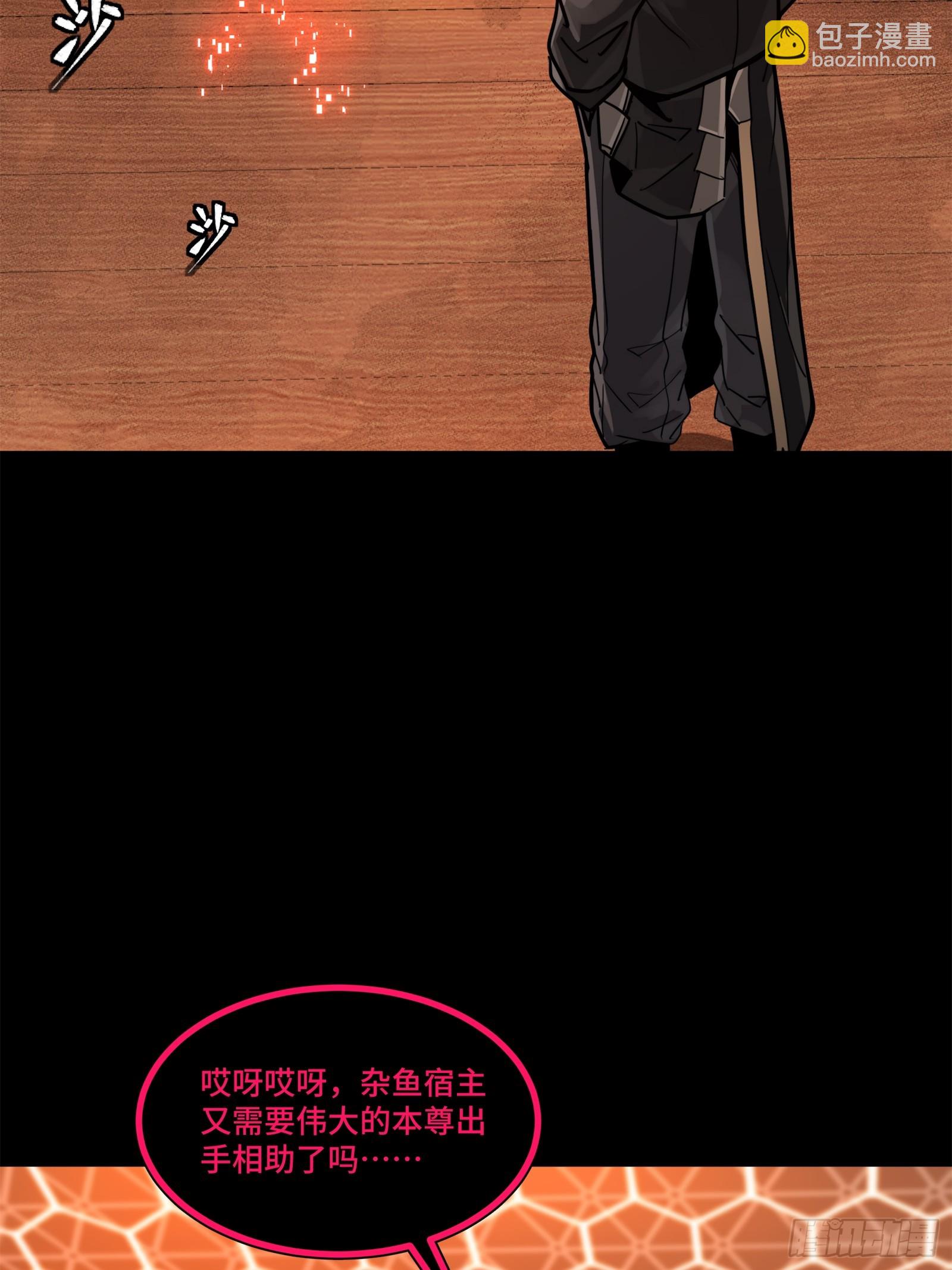 202 破解黑戒40