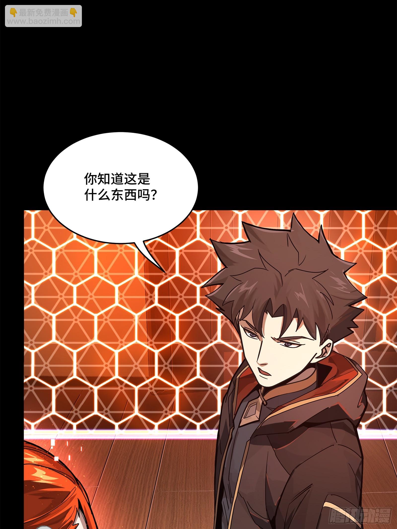 202 破解黑戒42
