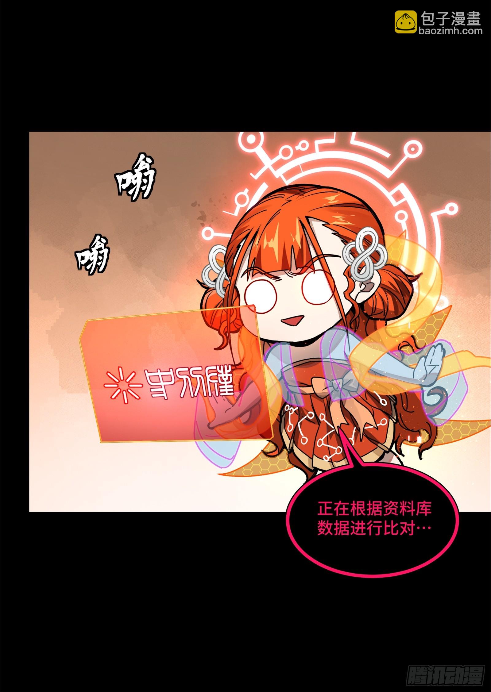 202 破解黑戒45