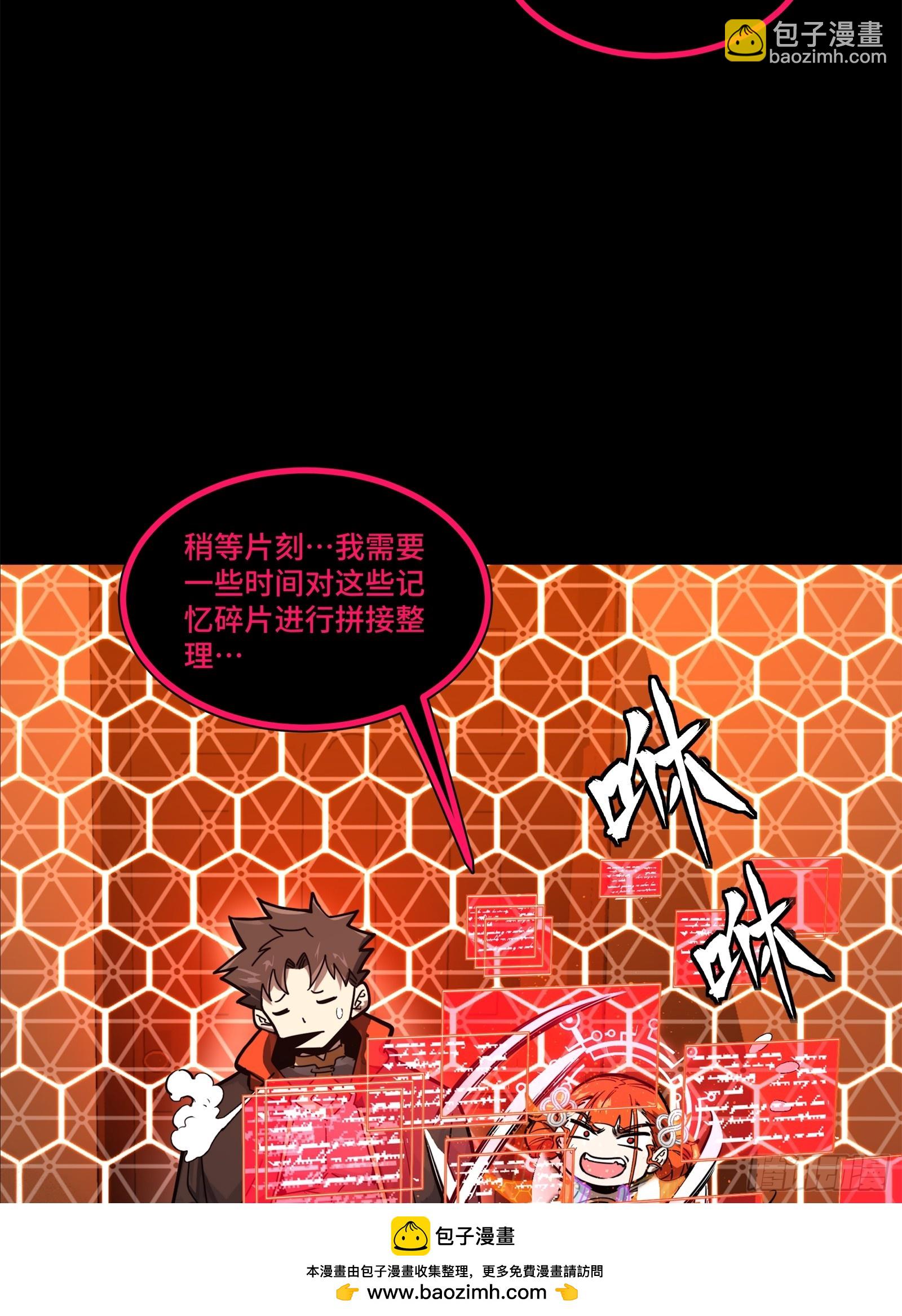 202 破解黑戒49