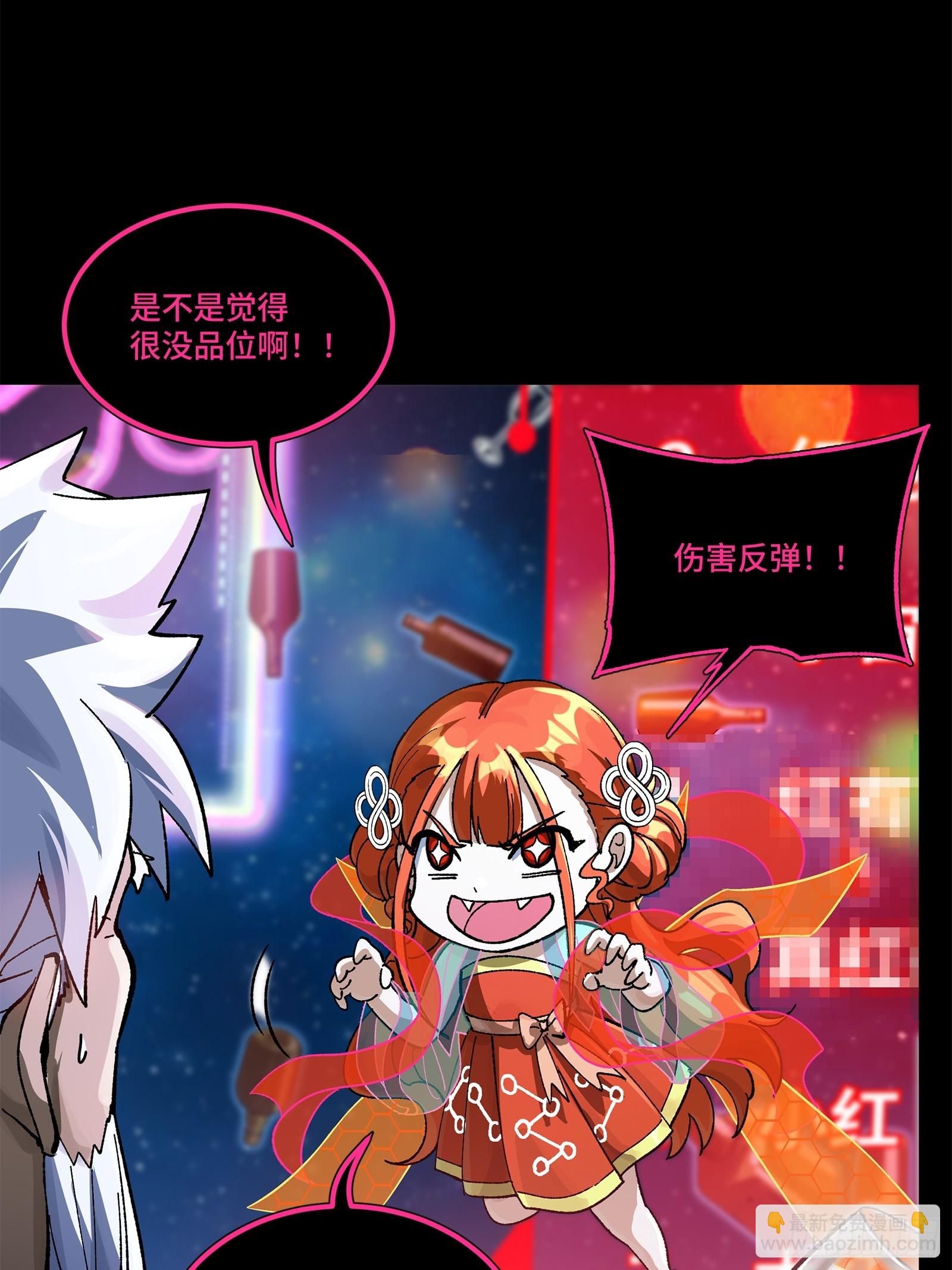 202 破解黑戒5