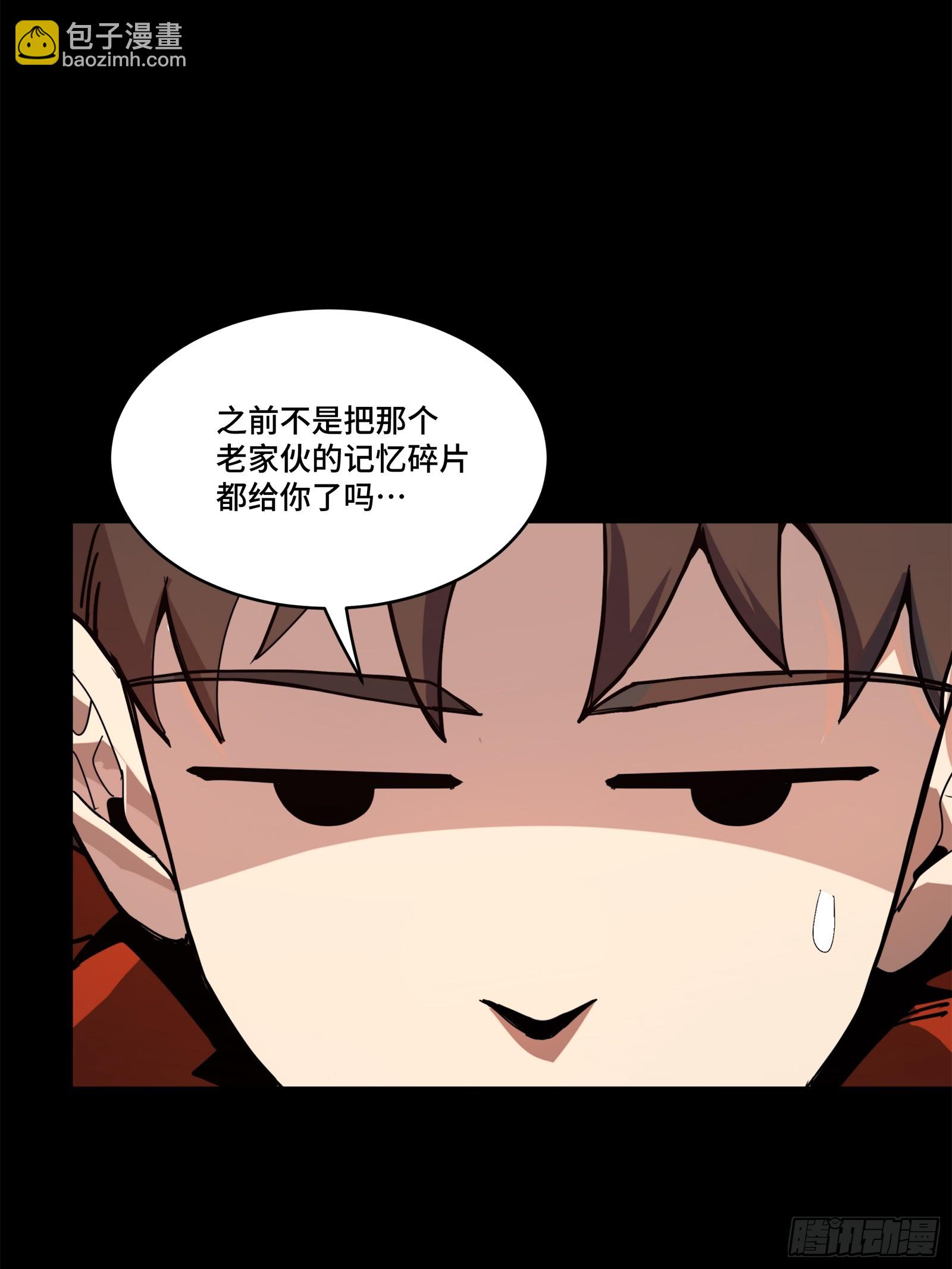 202 破解黑戒51