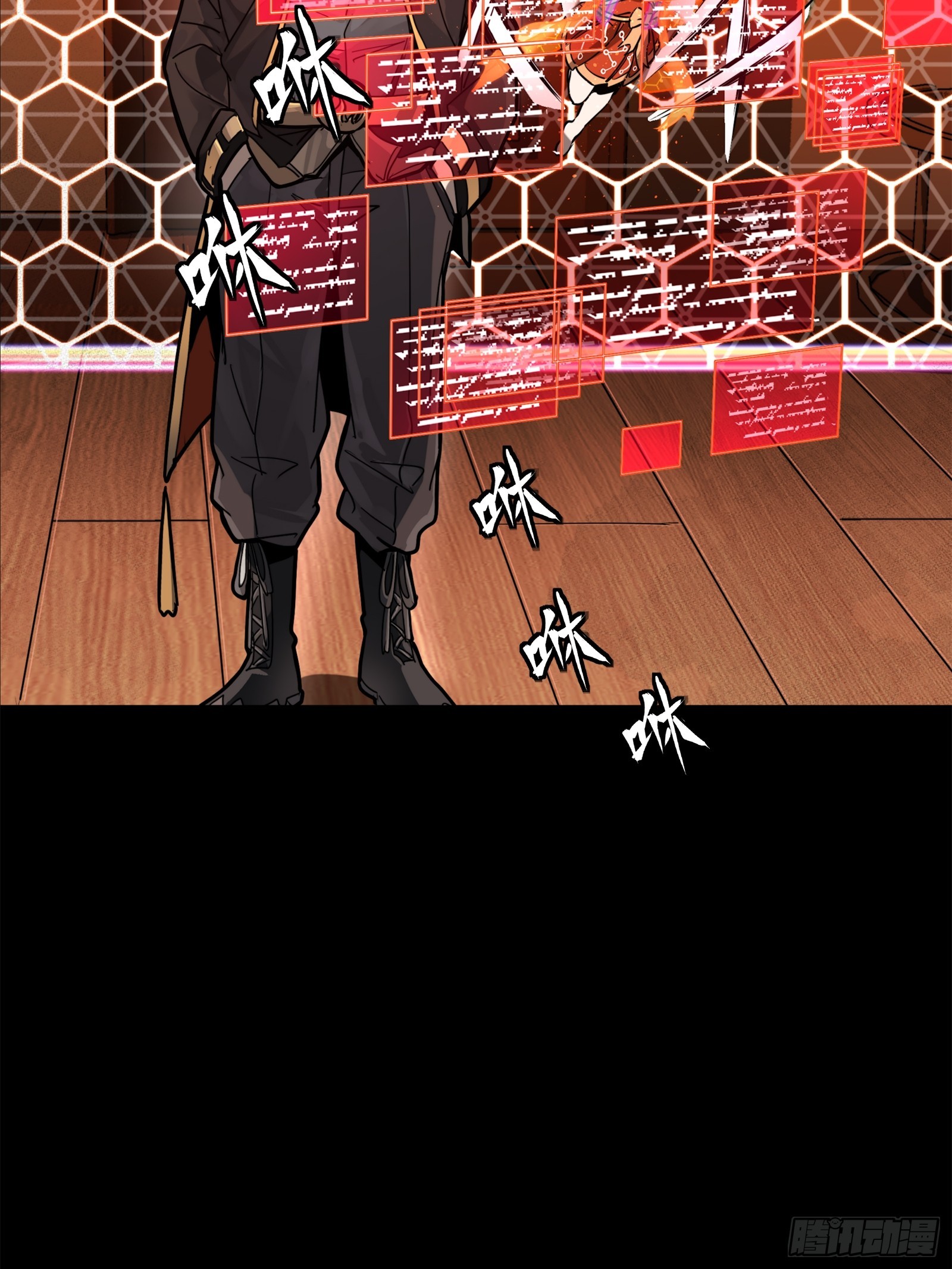 202 破解黑戒54