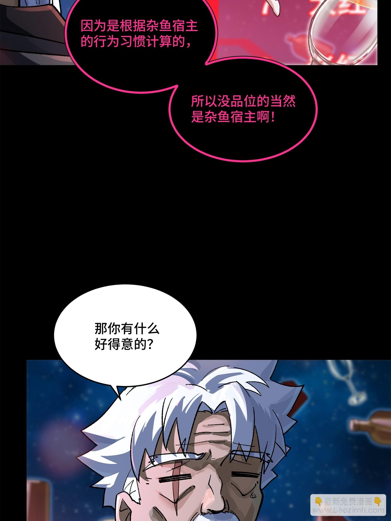 202 破解黑戒6