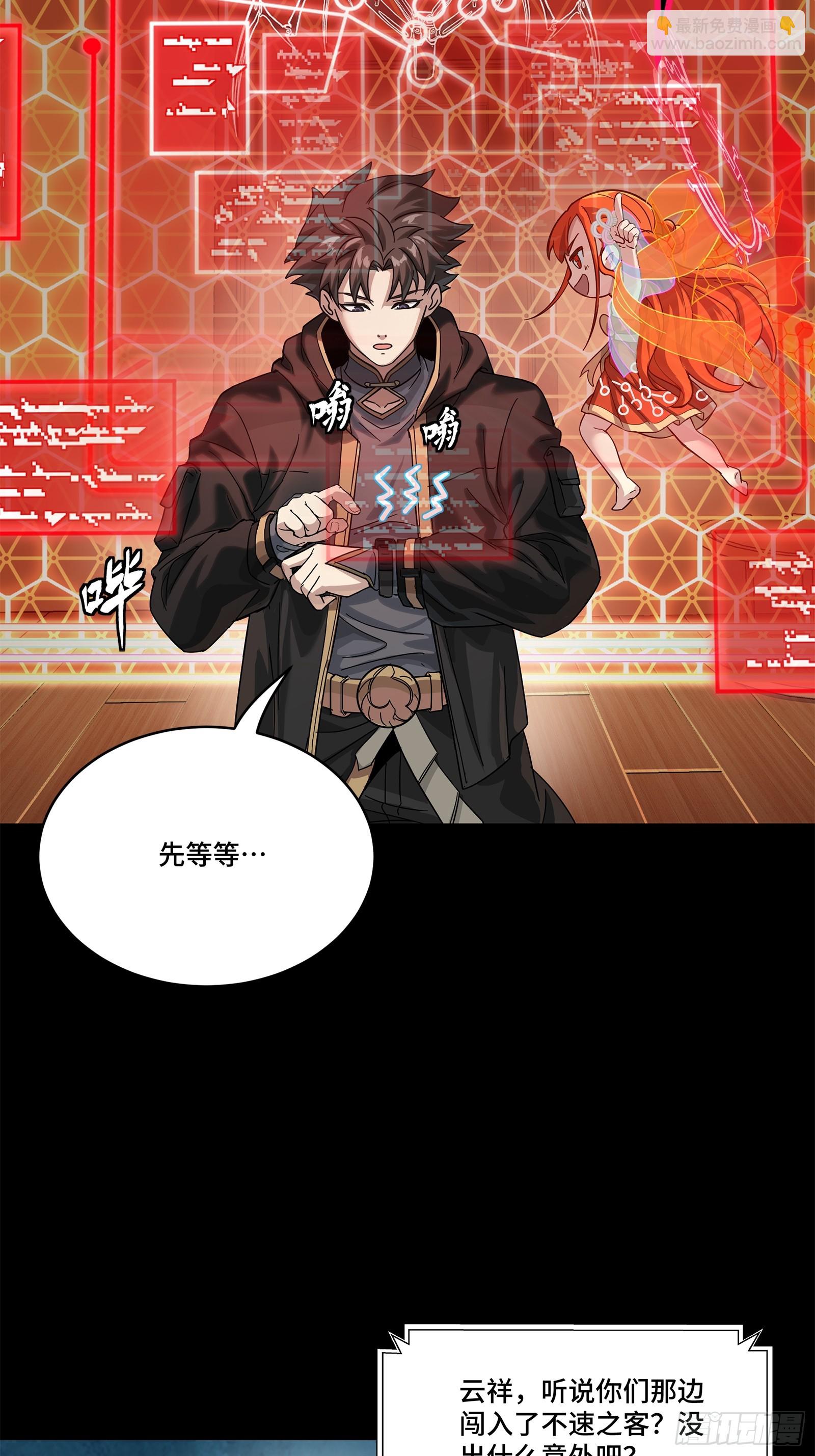 202 破解黑戒64