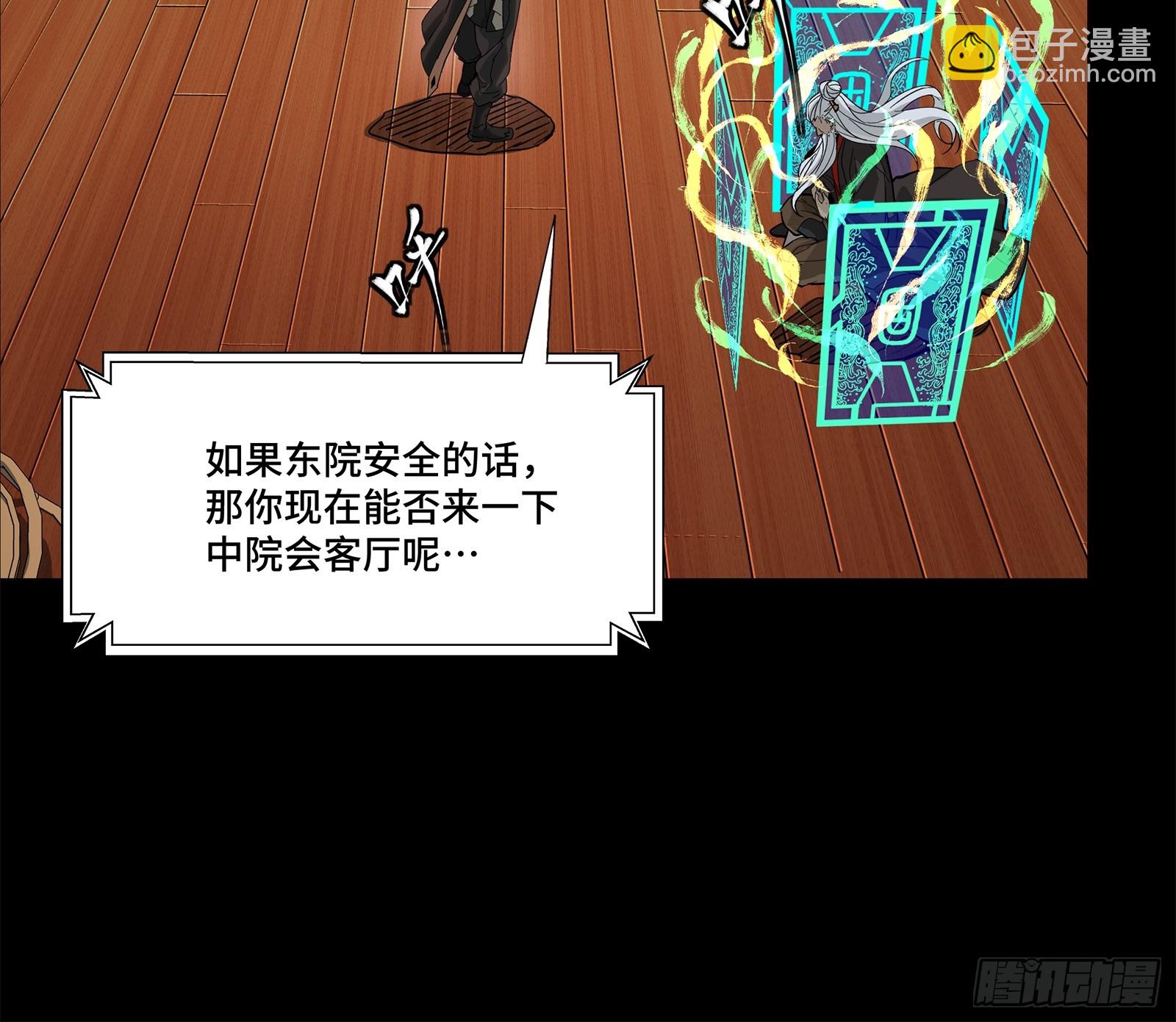 202 破解黑戒67