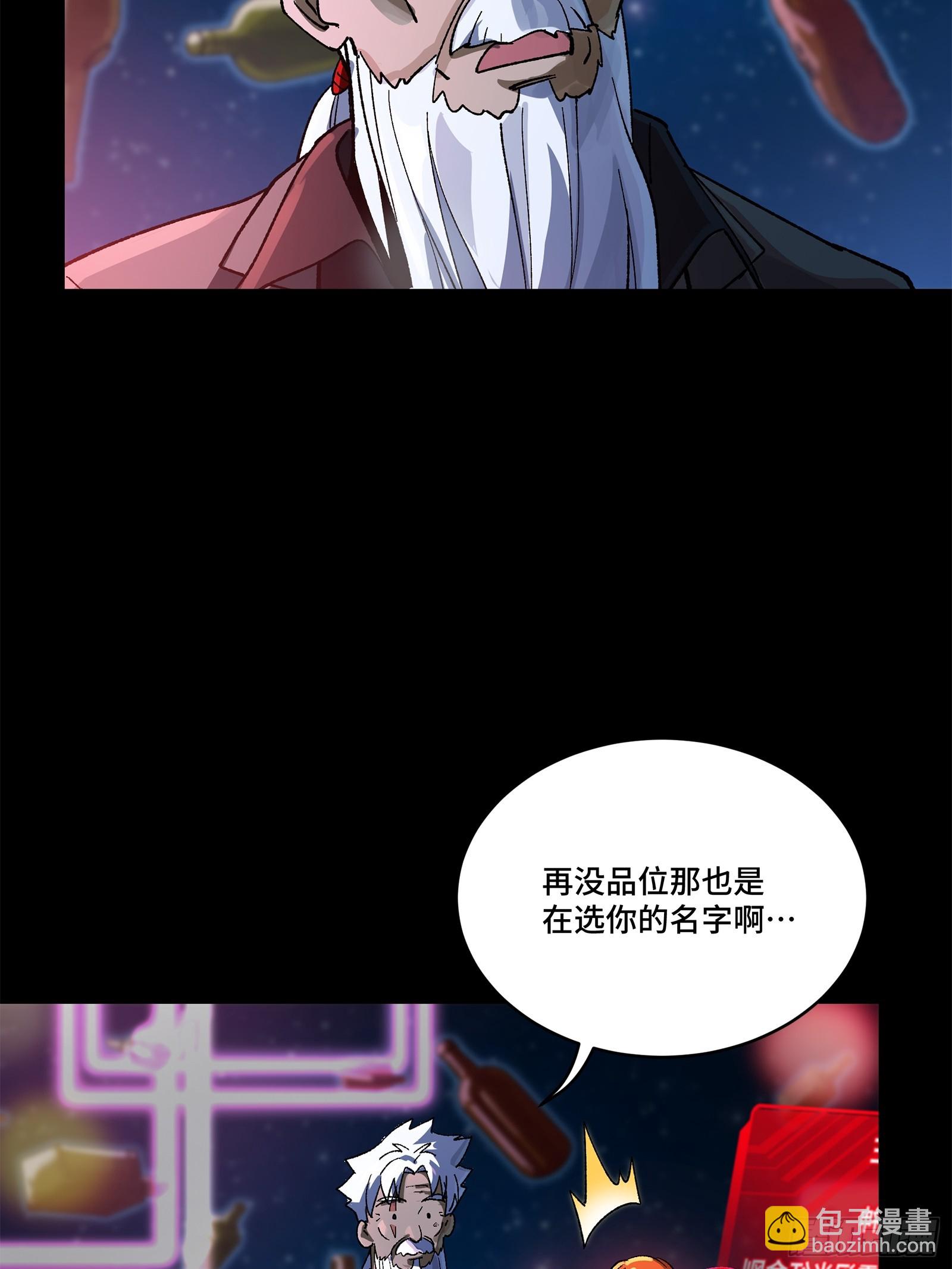 202 破解黑戒7