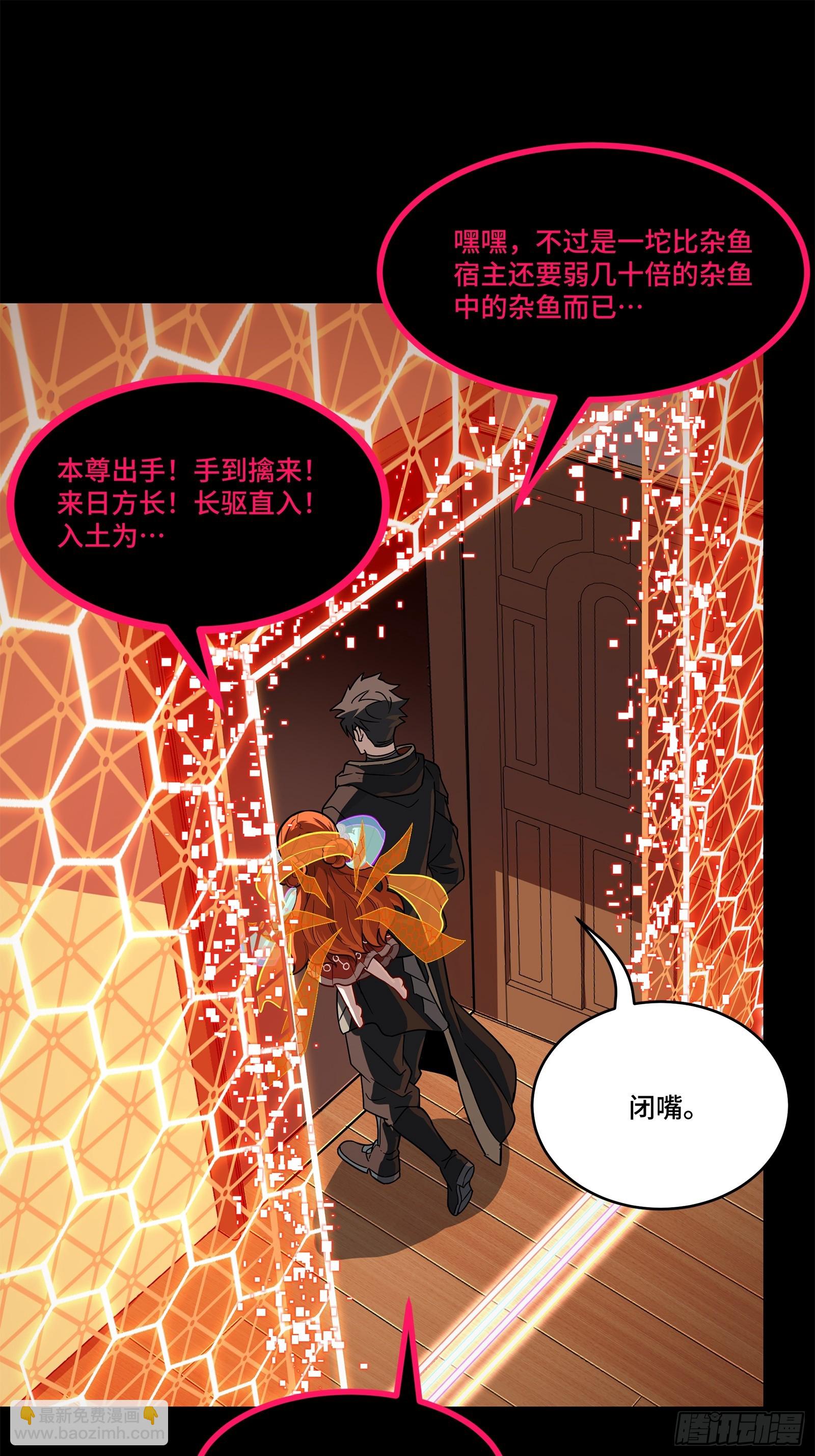 202 破解黑戒74