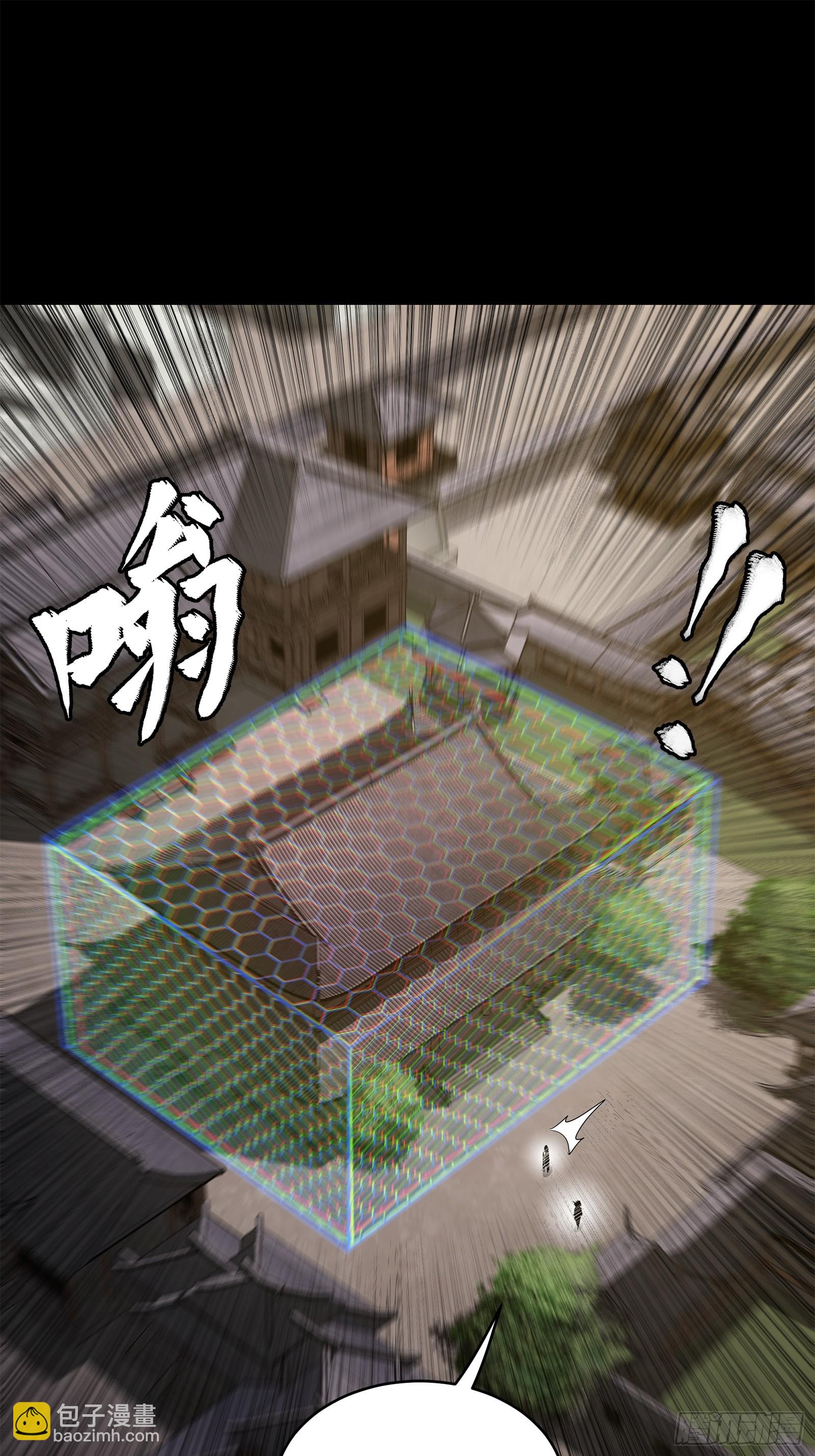 202 破解黑戒78
