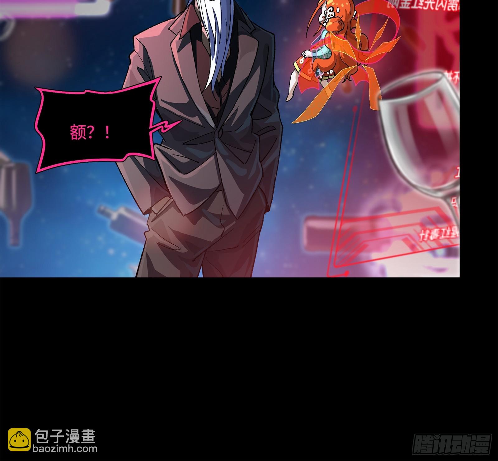 202 破解黑戒8