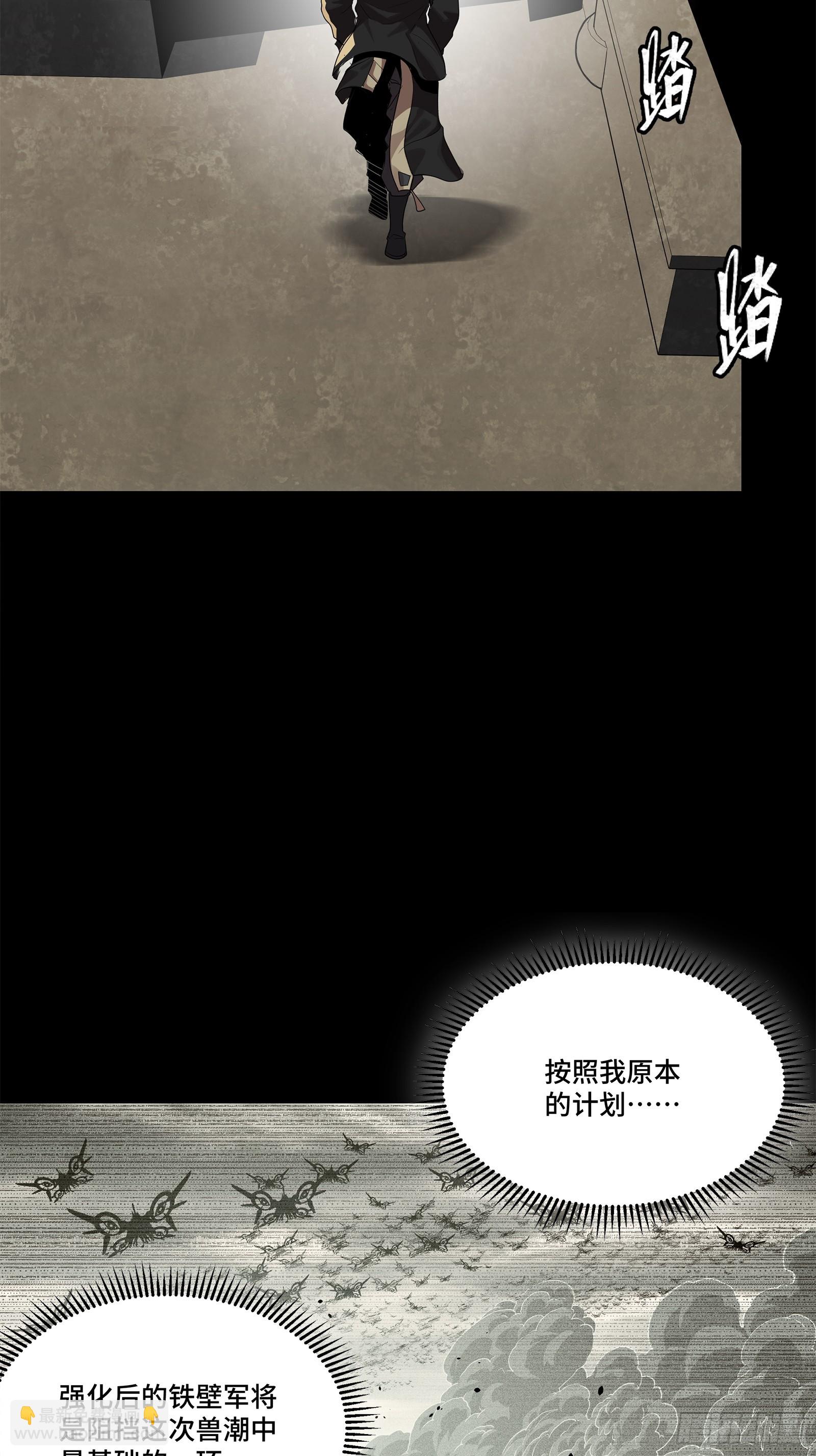 202 破解黑戒81