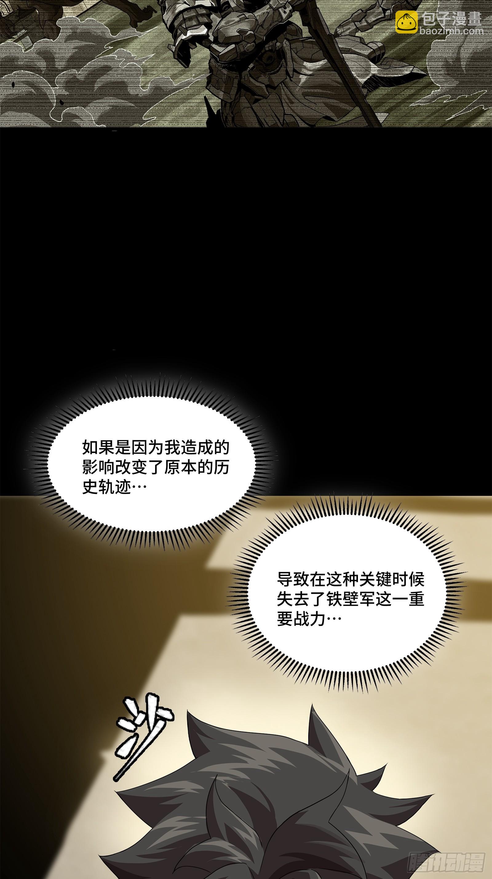 202 破解黑戒84