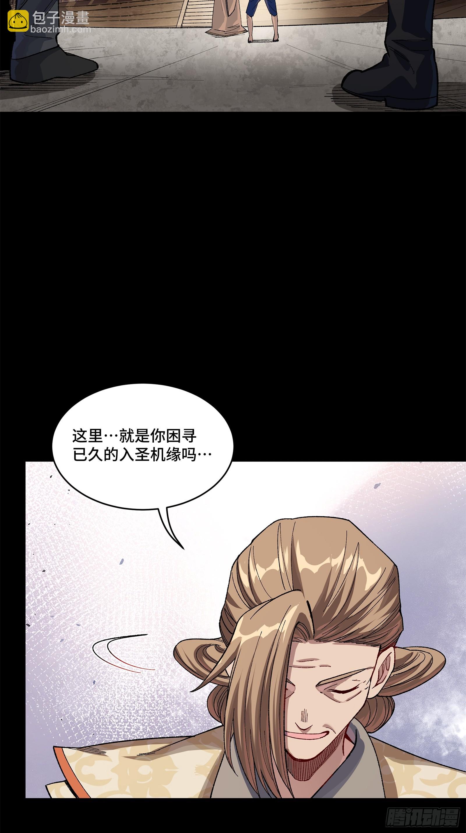 203 不可兼得15