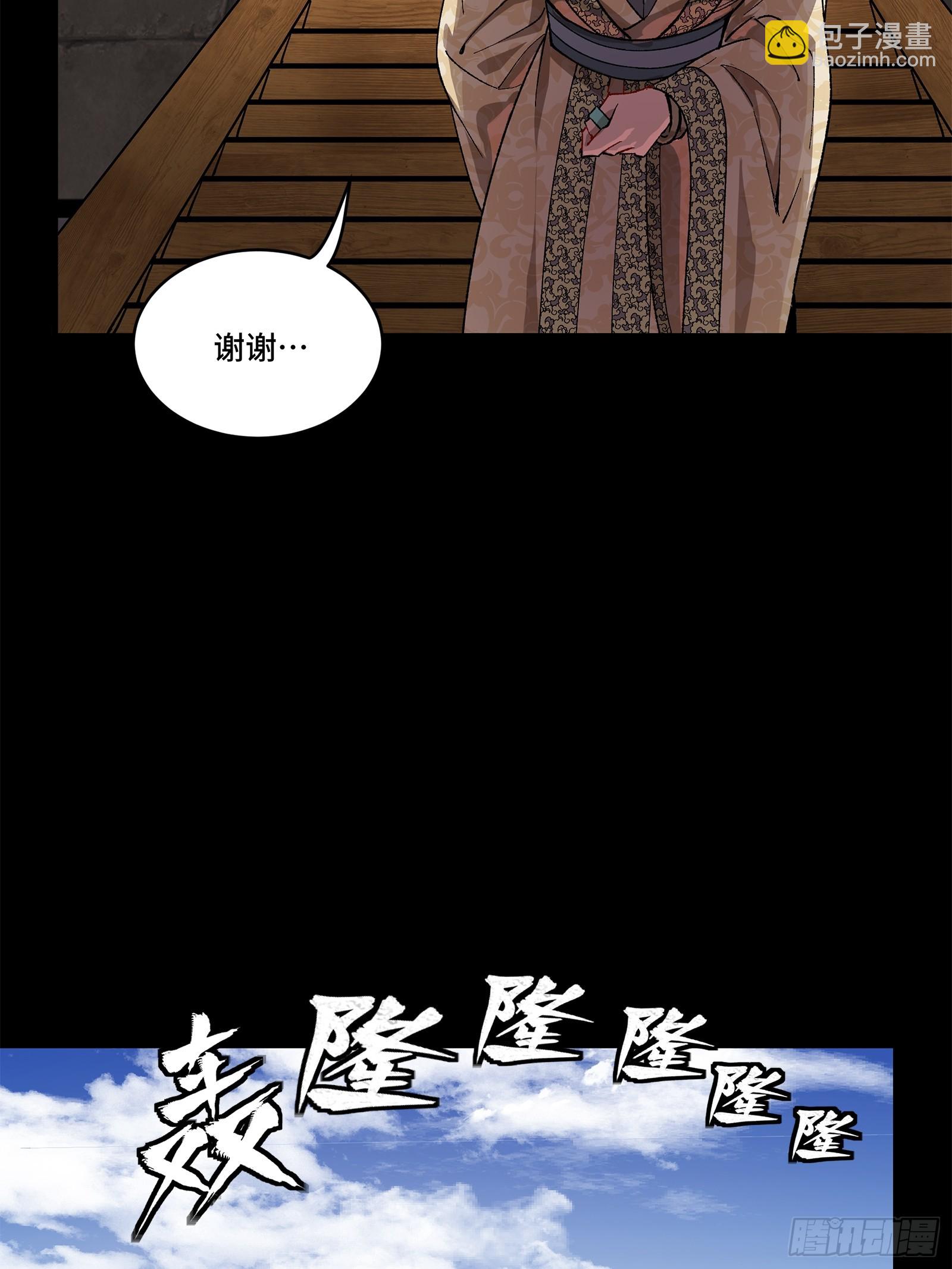 203 不可兼得20