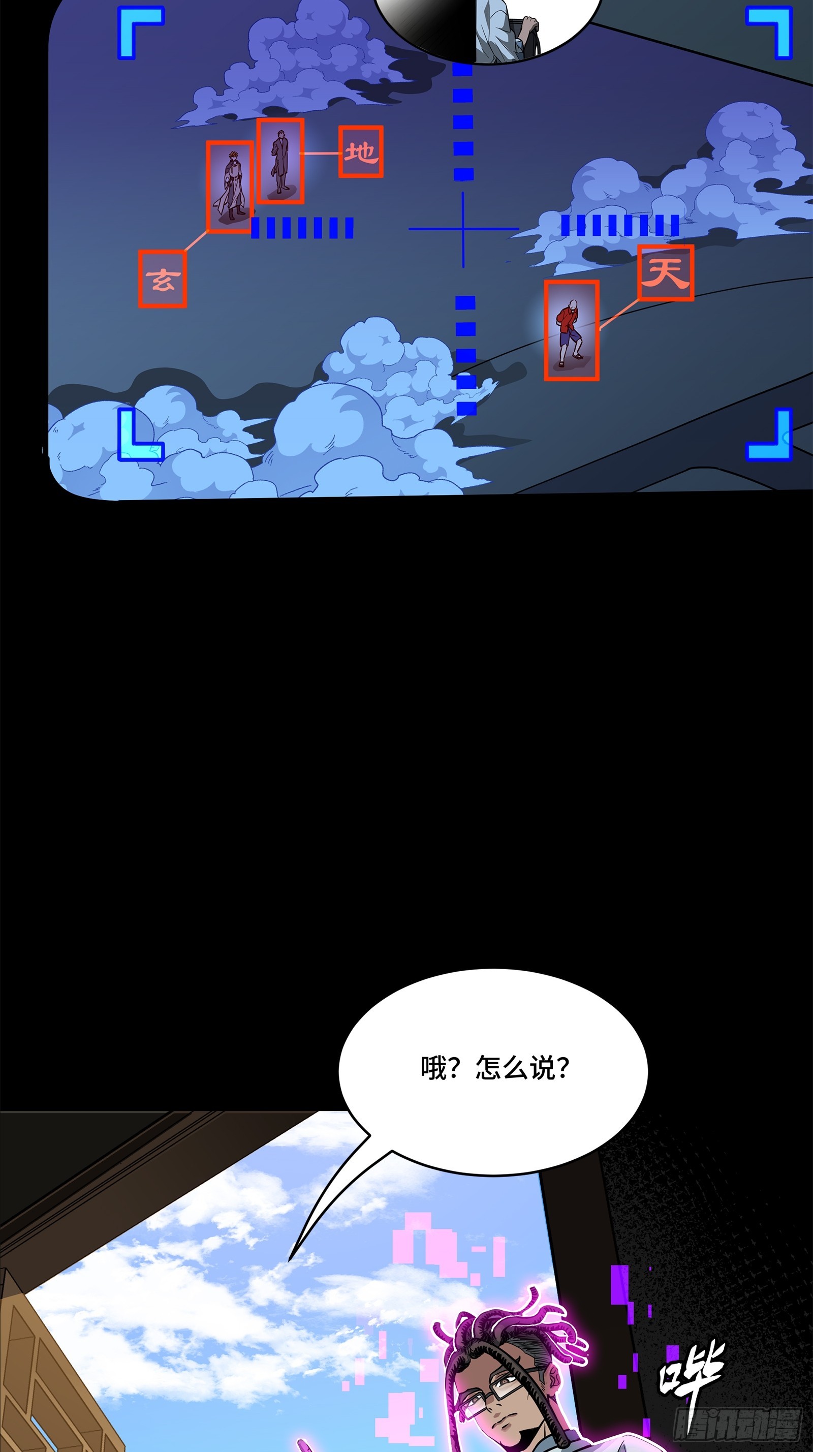 203 不可兼得30