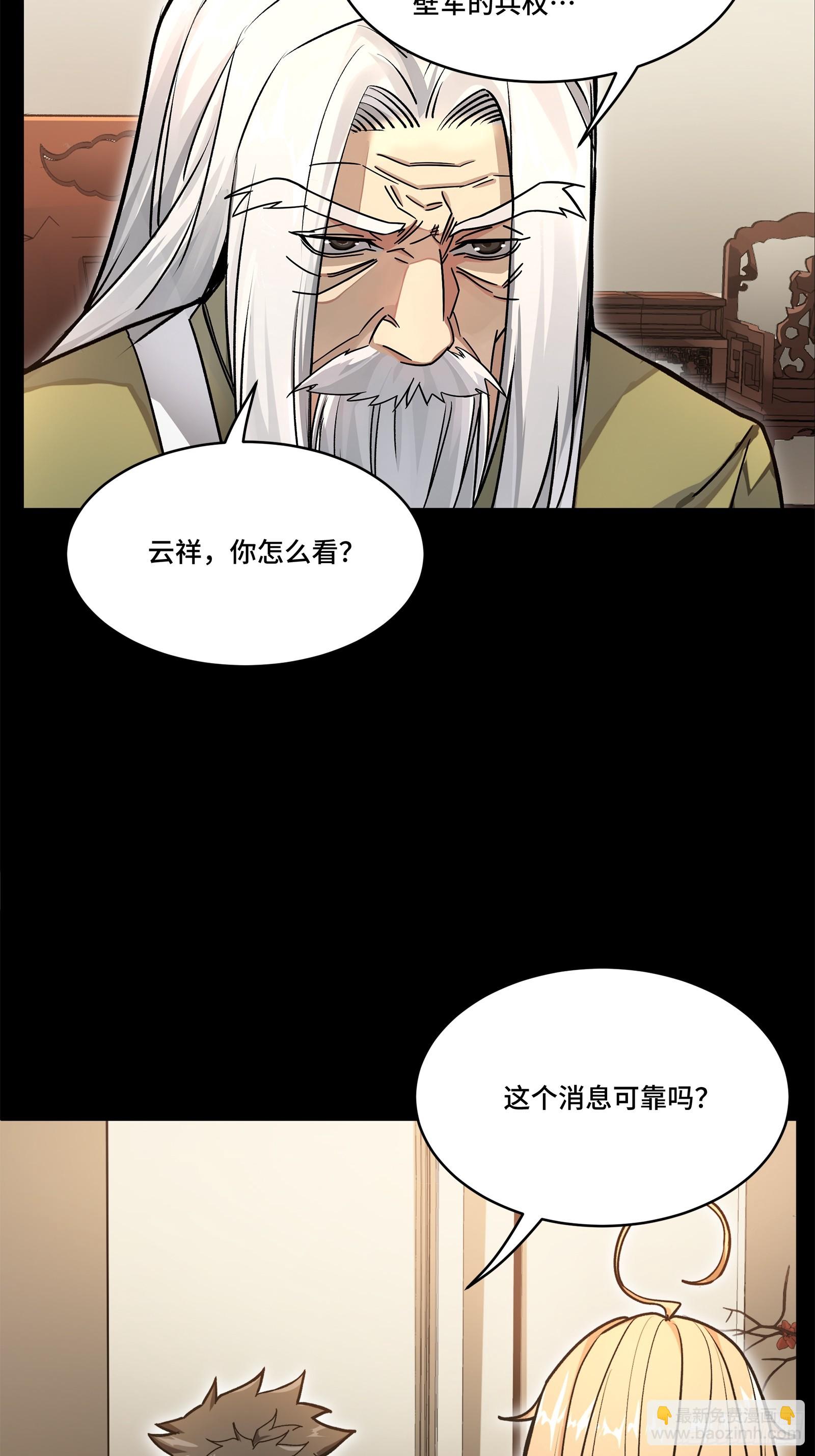 203 不可兼得55