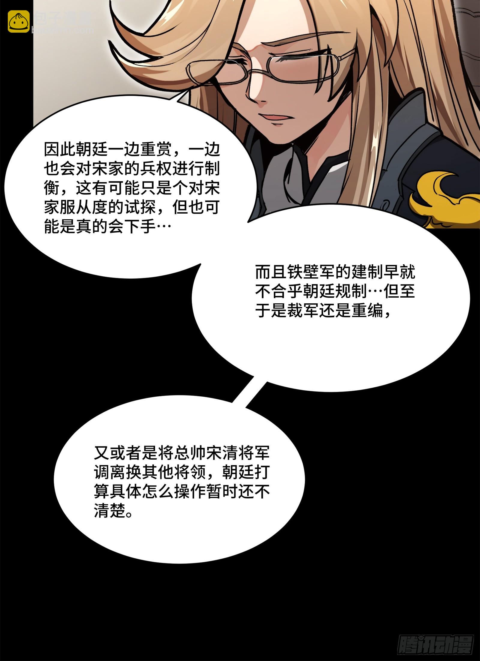 203 不可兼得57