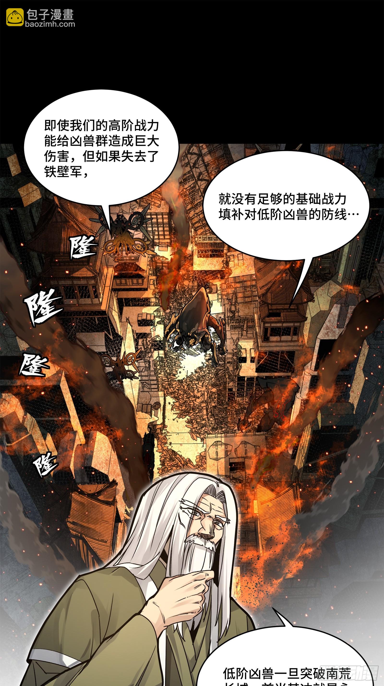 203 不可兼得65